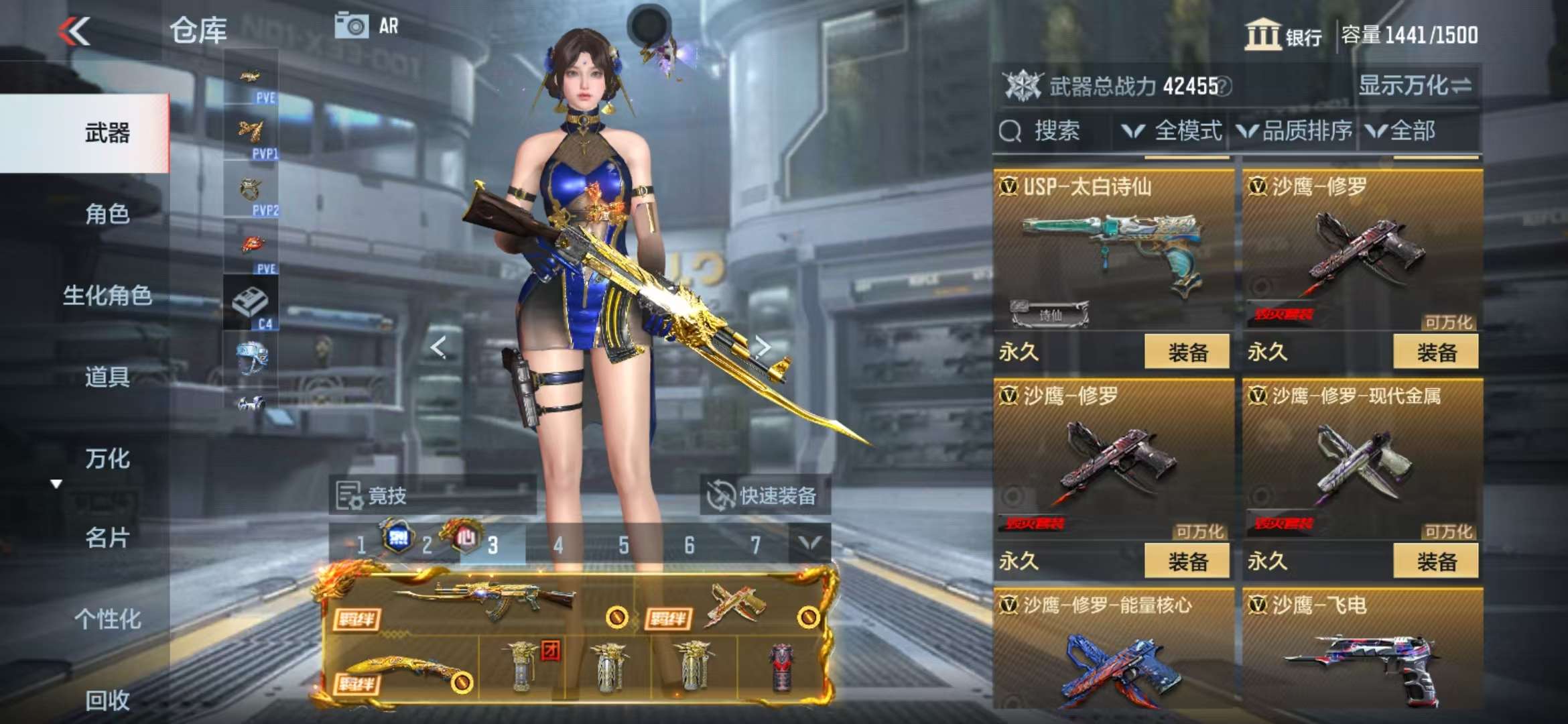CFMQM326786枪战王者账号详情图56 CFMQM326786枪战王者账号详情图56