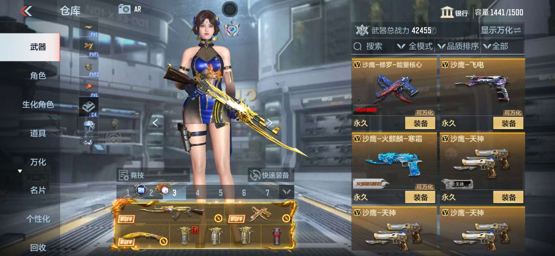 CFMQM326786枪战王者账号详情图57 CFMQM326786枪战王者账号详情图57
