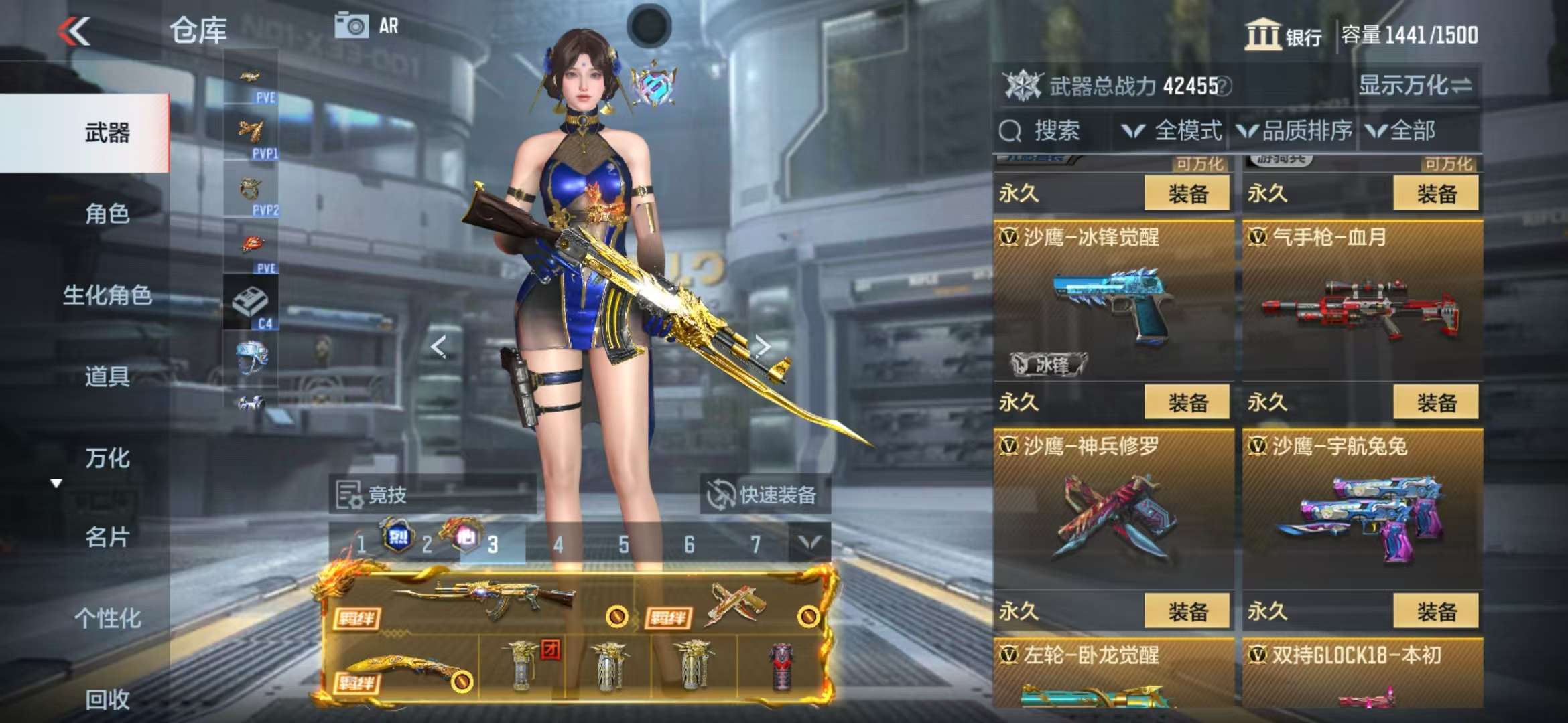 CFMQM326786枪战王者账号详情图59 CFMQM326786枪战王者账号详情图59