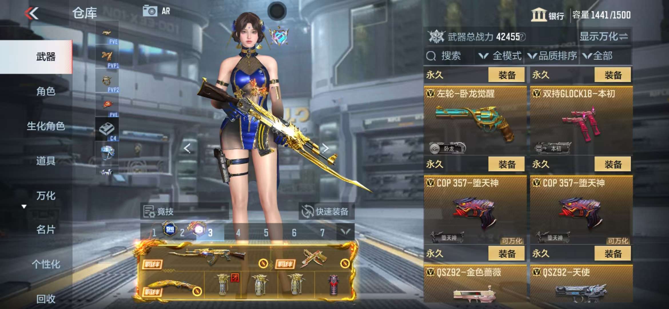CFMQM326786枪战王者账号详情图60 CFMQM326786枪战王者账号详情图60