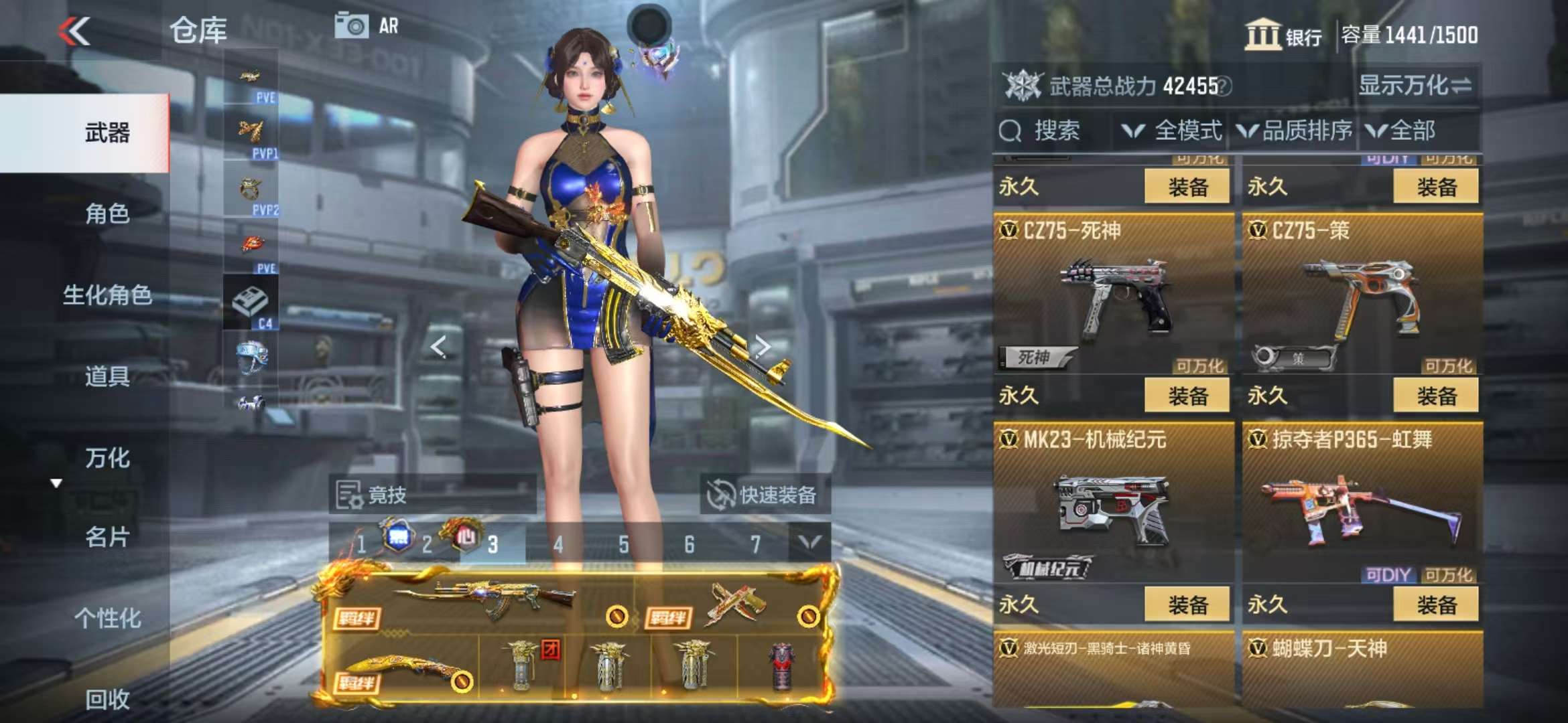 CFMQM326786枪战王者账号详情图62 CFMQM326786枪战王者账号详情图62