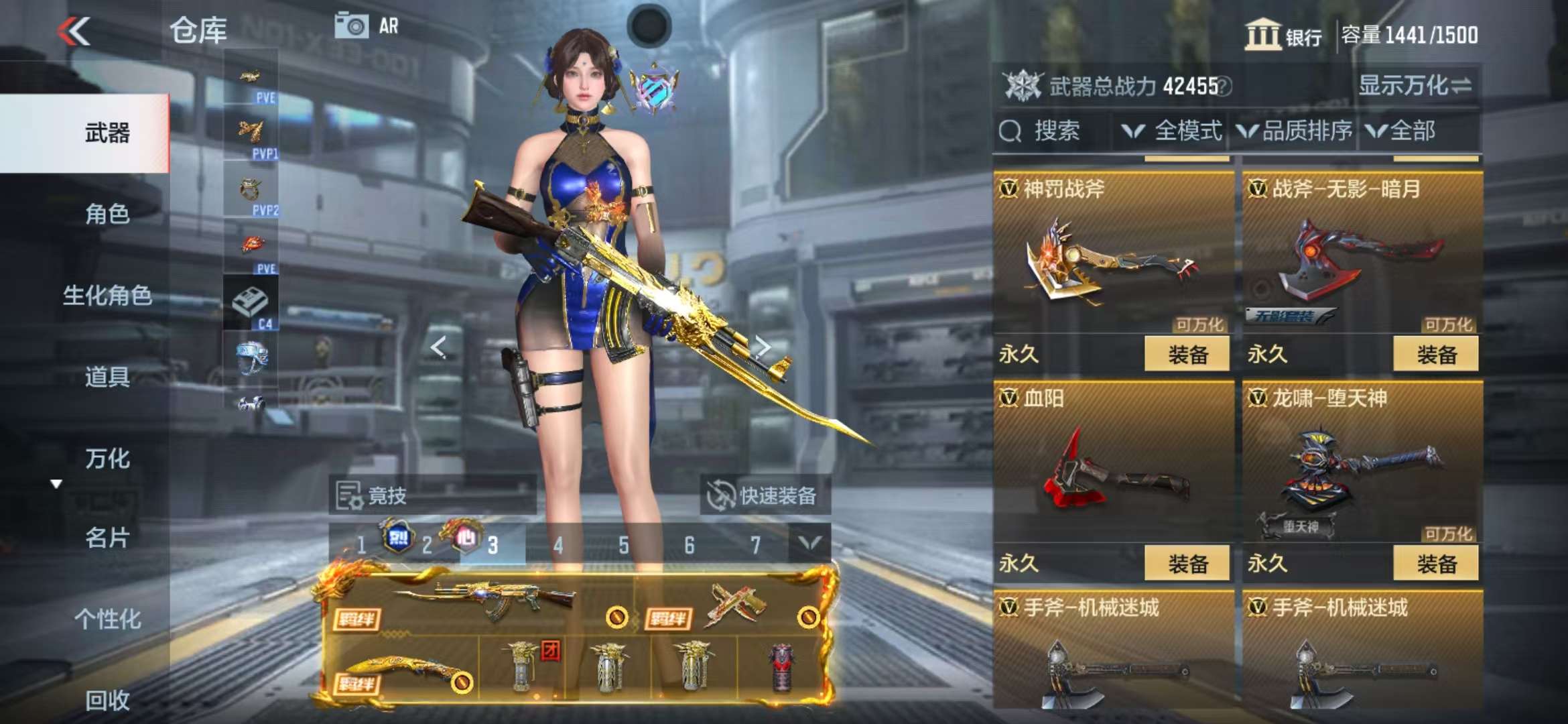 CFMQM326786枪战王者账号详情图65 CFMQM326786枪战王者账号详情图65