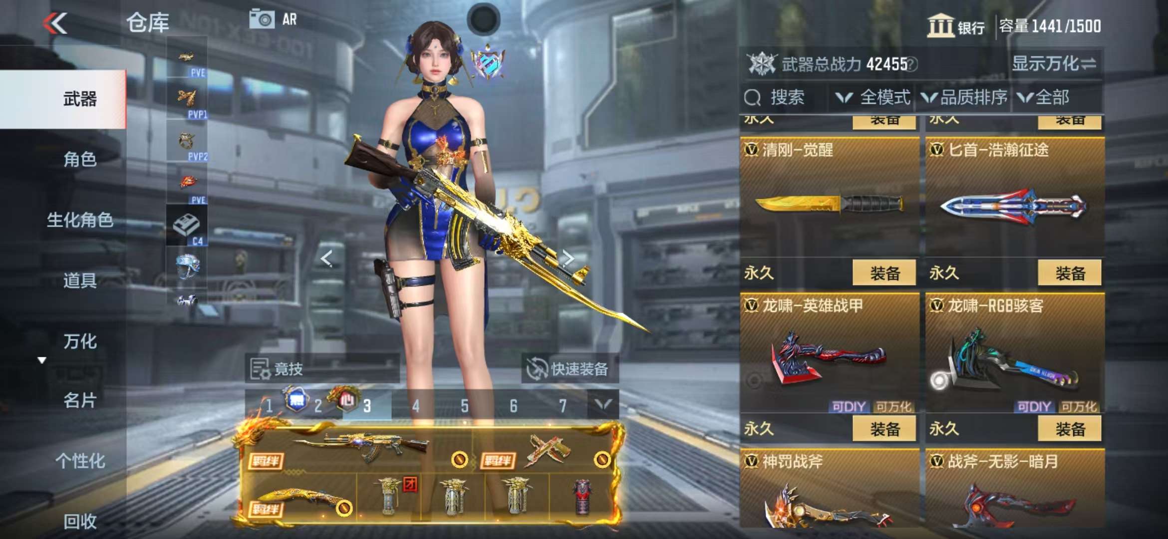 CFMQM326786枪战王者账号详情图64 CFMQM326786枪战王者账号详情图64