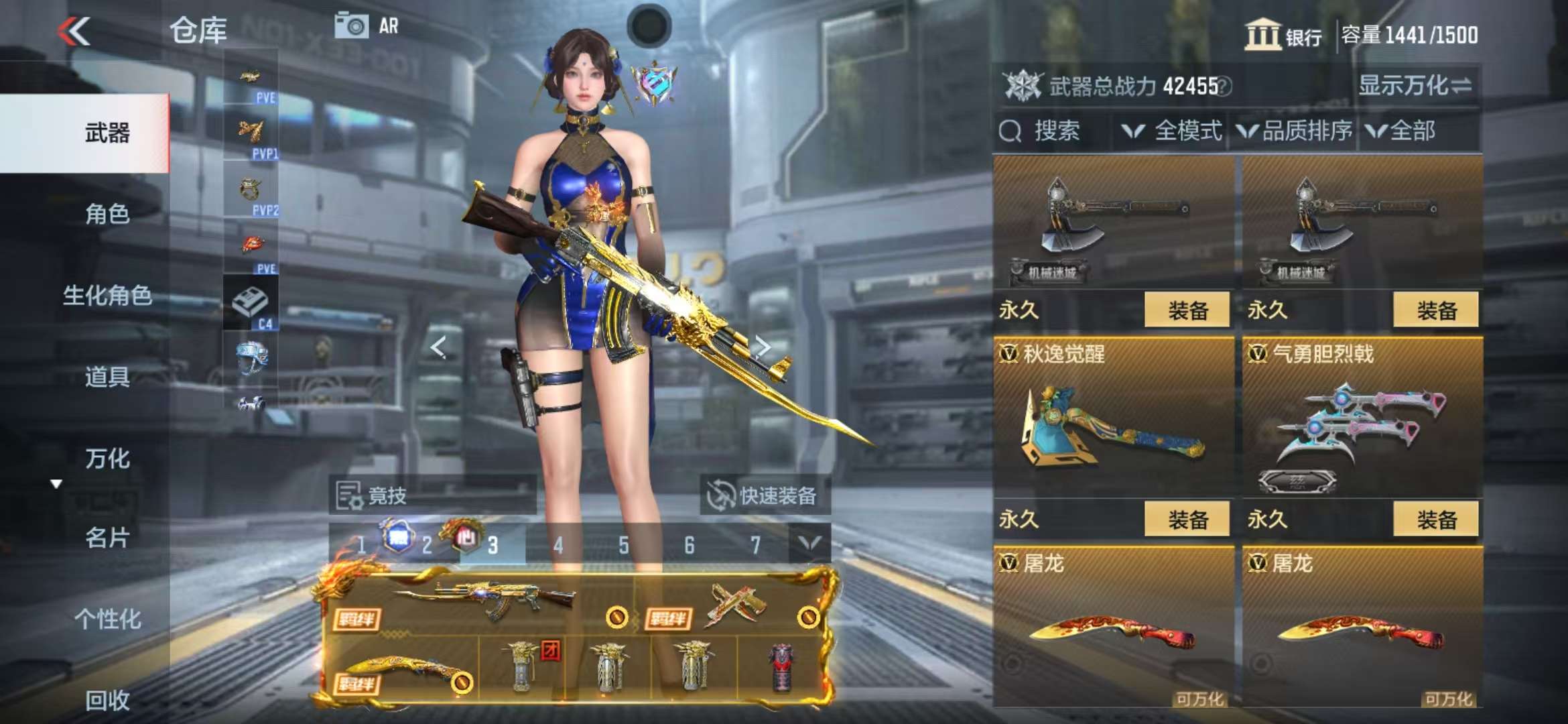 CFMQM326786枪战王者账号详情图66 CFMQM326786枪战王者账号详情图66