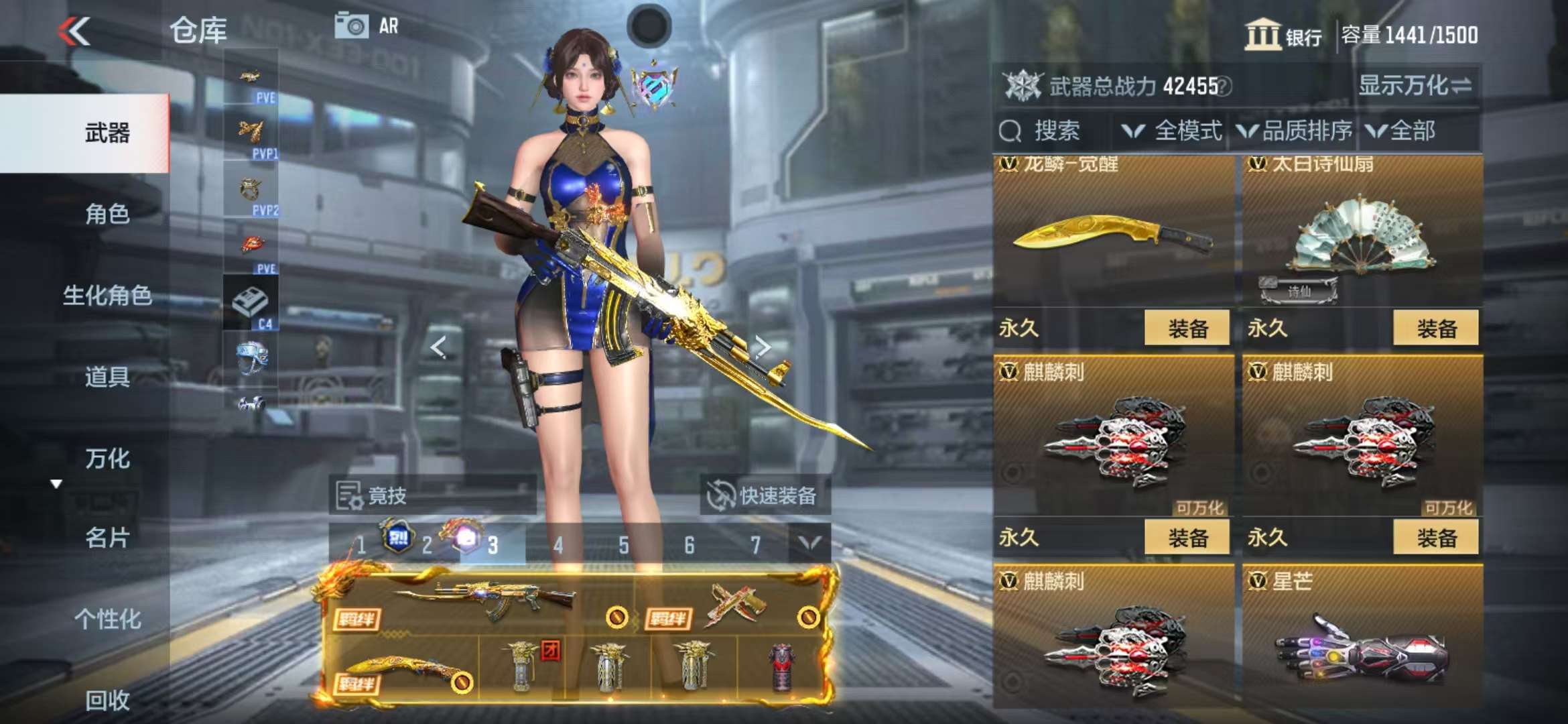 CFMQM326786枪战王者账号详情图70 CFMQM326786枪战王者账号详情图70
