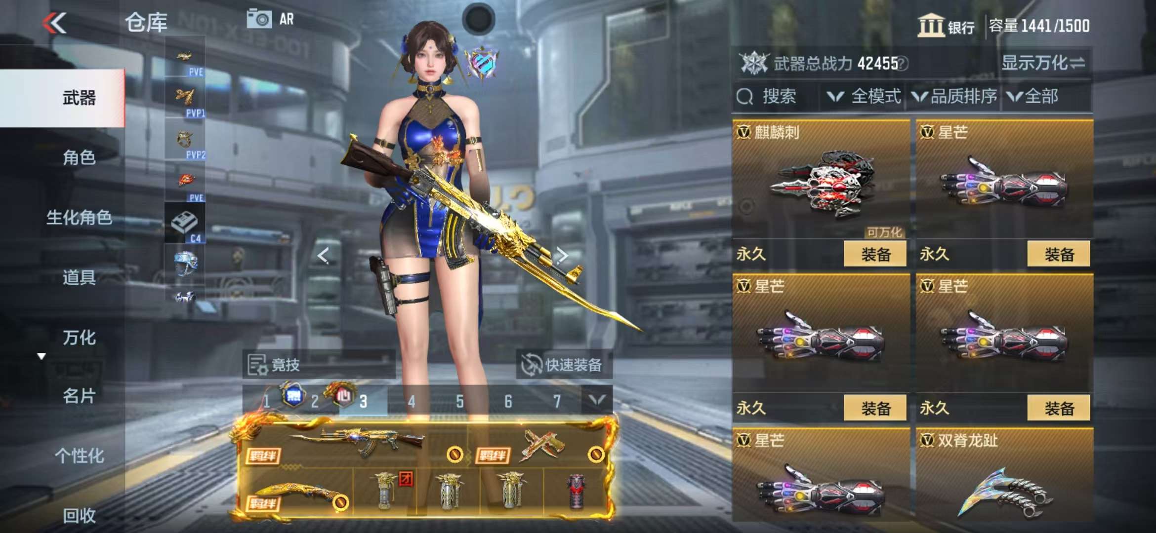 CFMQM326786枪战王者账号详情图71 CFMQM326786枪战王者账号详情图71