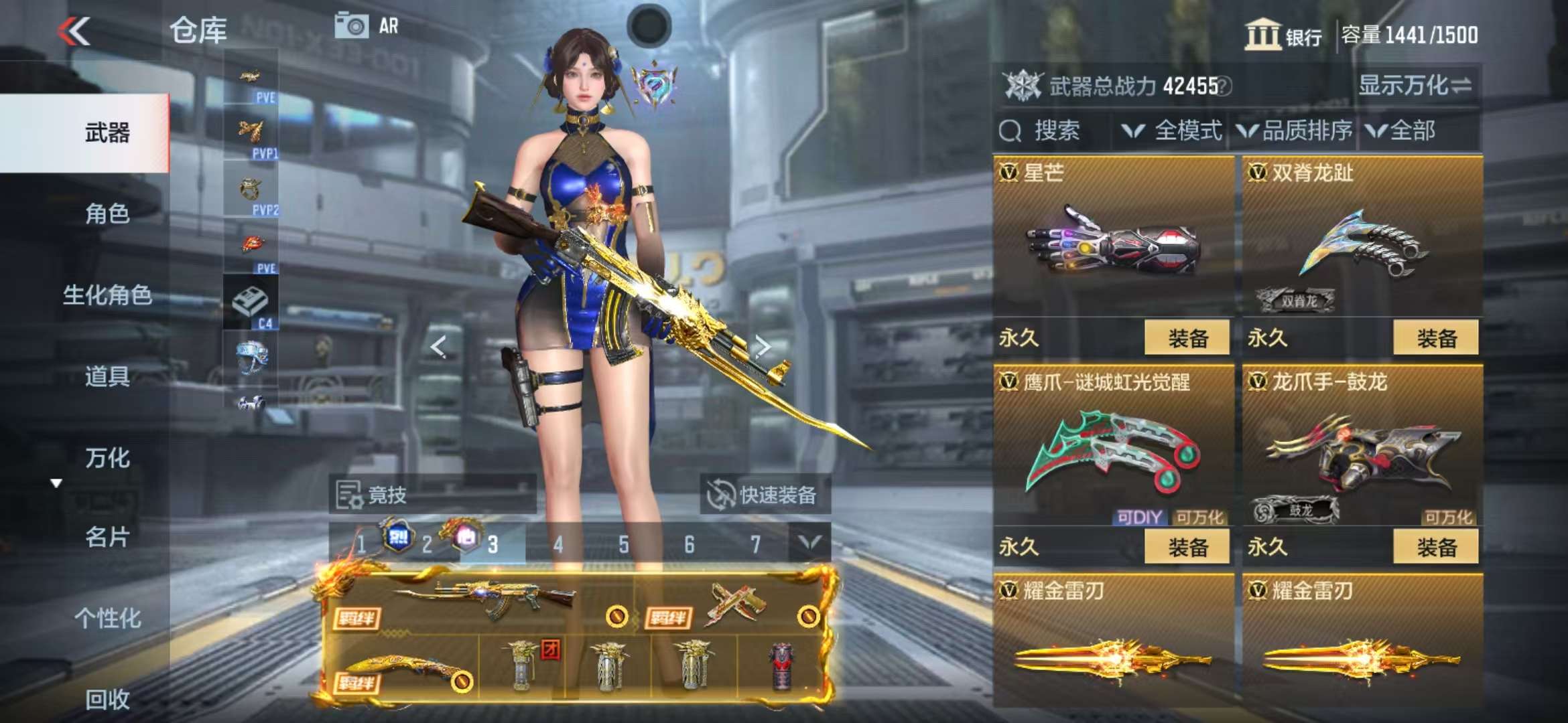 CFMQM326786枪战王者账号详情图72 CFMQM326786枪战王者账号详情图72