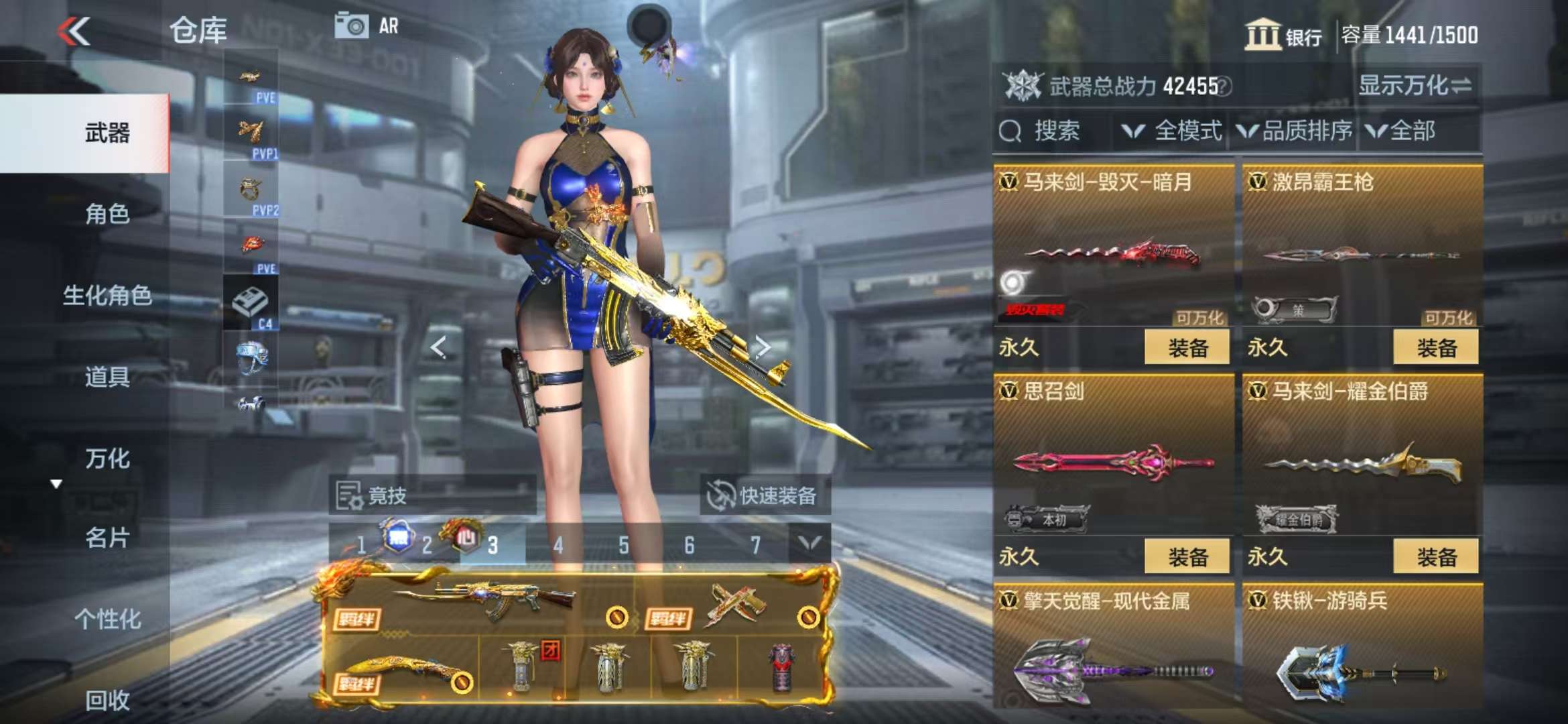 CFMQM326786枪战王者账号详情图74 CFMQM326786枪战王者账号详情图74