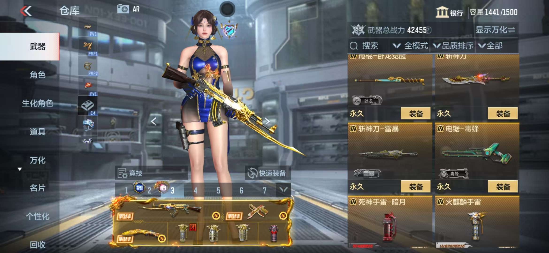 CFMQM326786枪战王者账号详情图76 CFMQM326786枪战王者账号详情图76