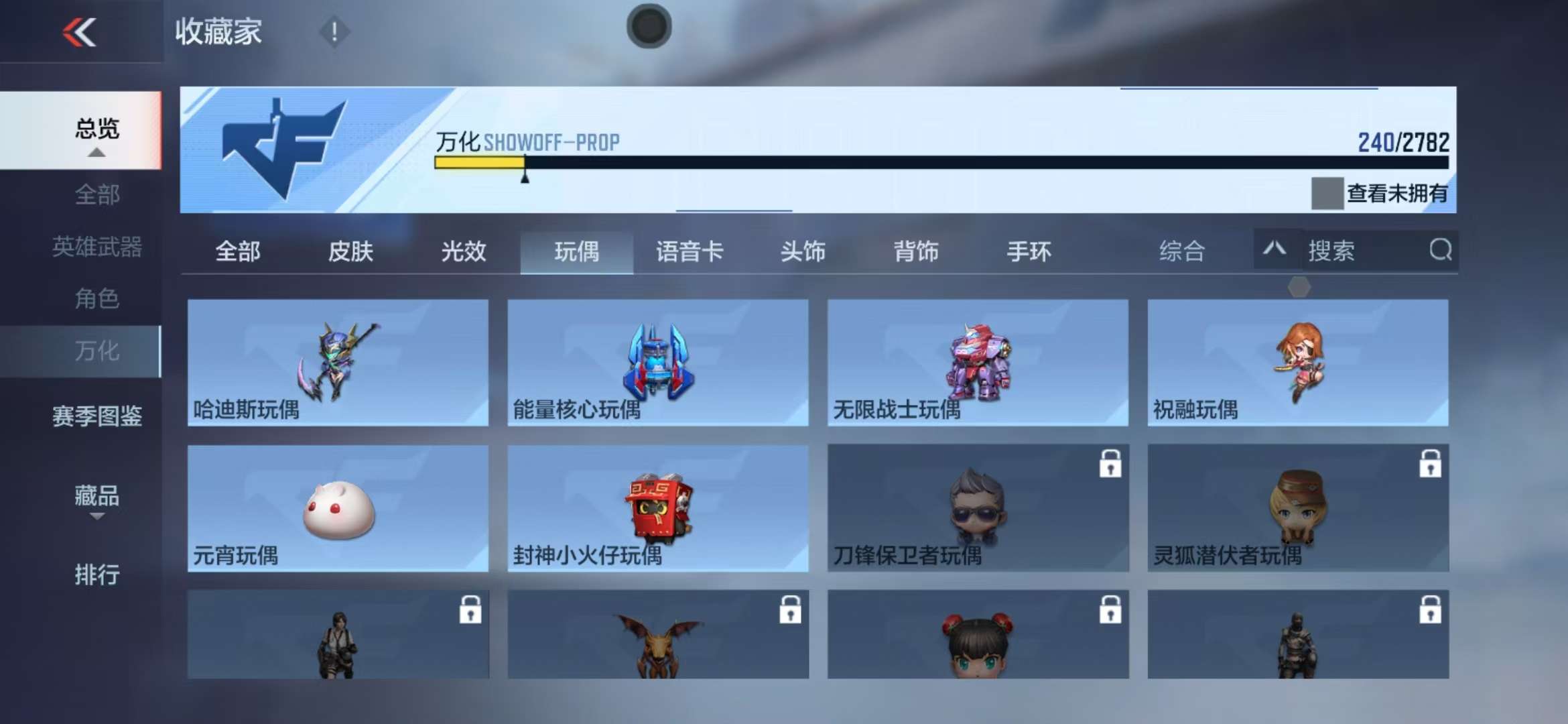CFMQM326786枪战王者账号详情图89 CFMQM326786枪战王者账号详情图89