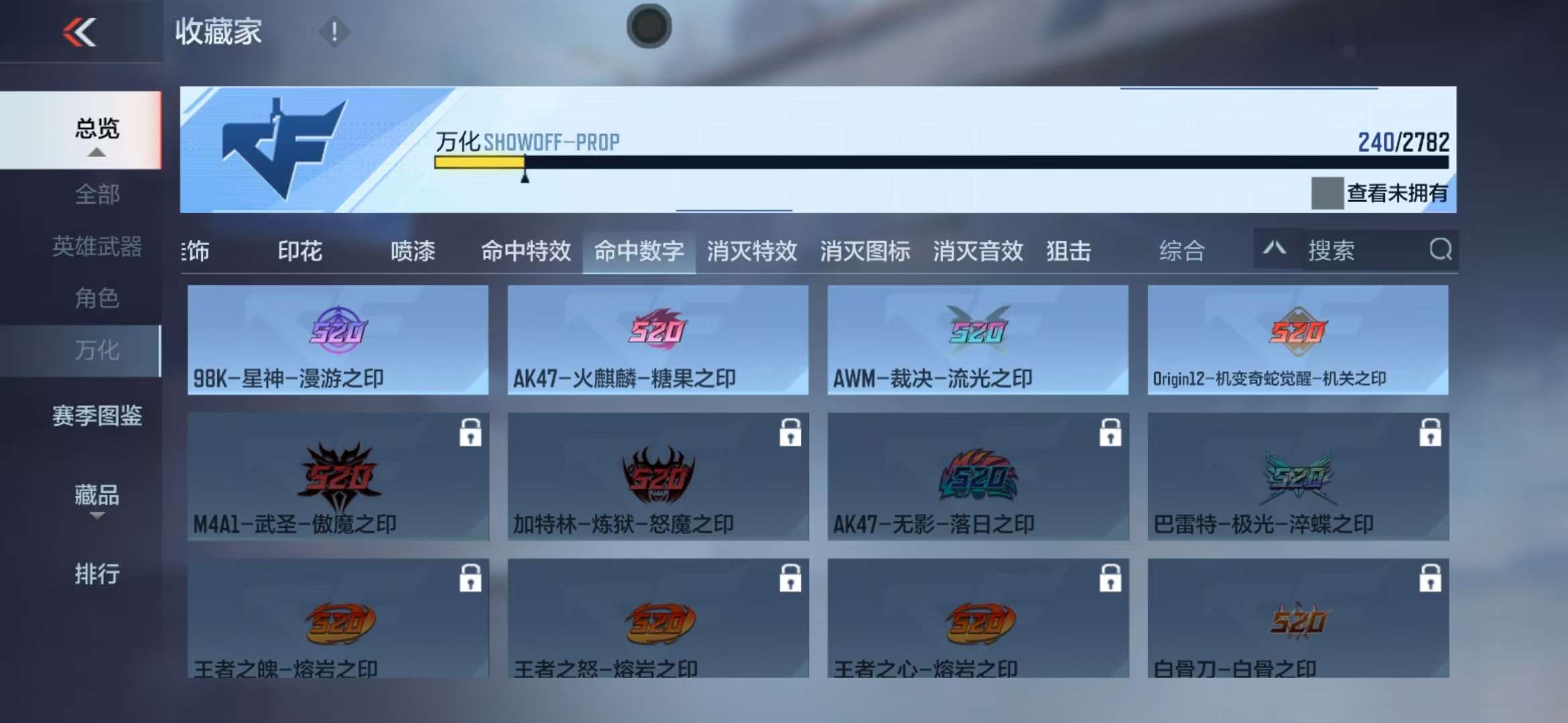 CFMQM326786枪战王者账号详情图95 CFMQM326786枪战王者账号详情图95