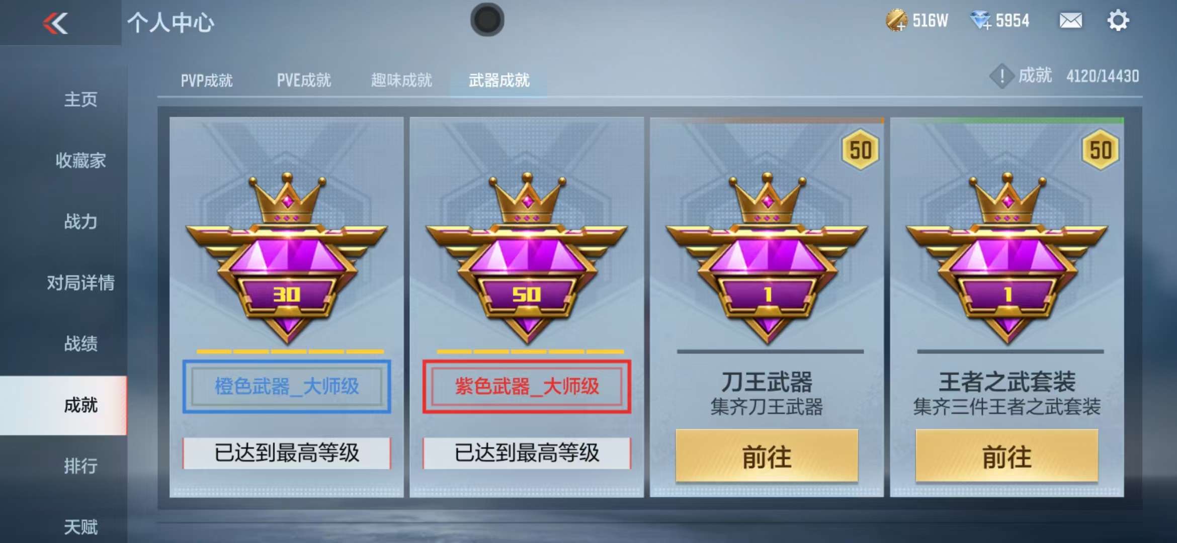 CFMQM326786枪战王者账号详情图103 CFMQM326786枪战王者账号详情图103