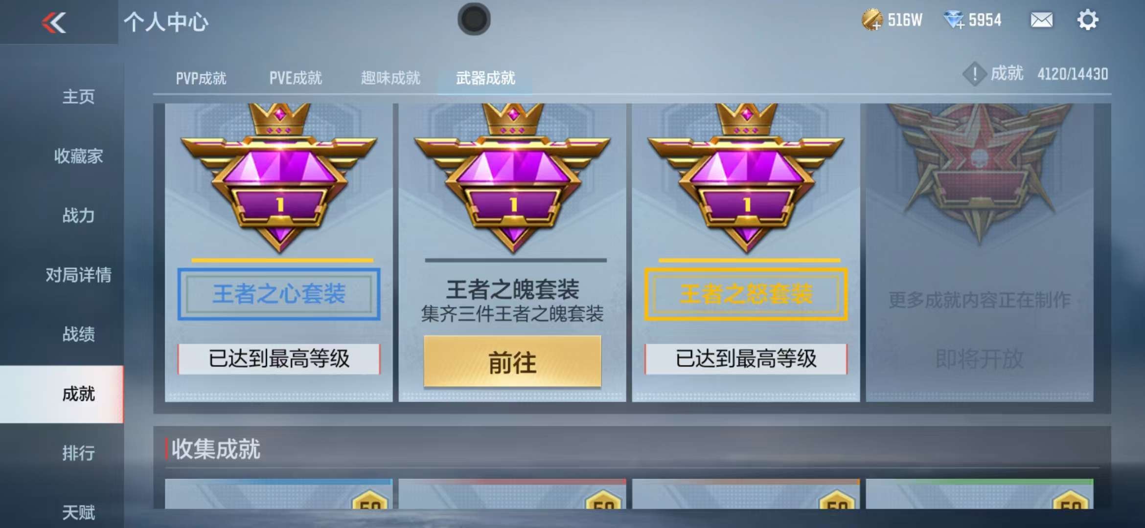 CFMQM326786枪战王者账号详情图104 CFMQM326786枪战王者账号详情图104