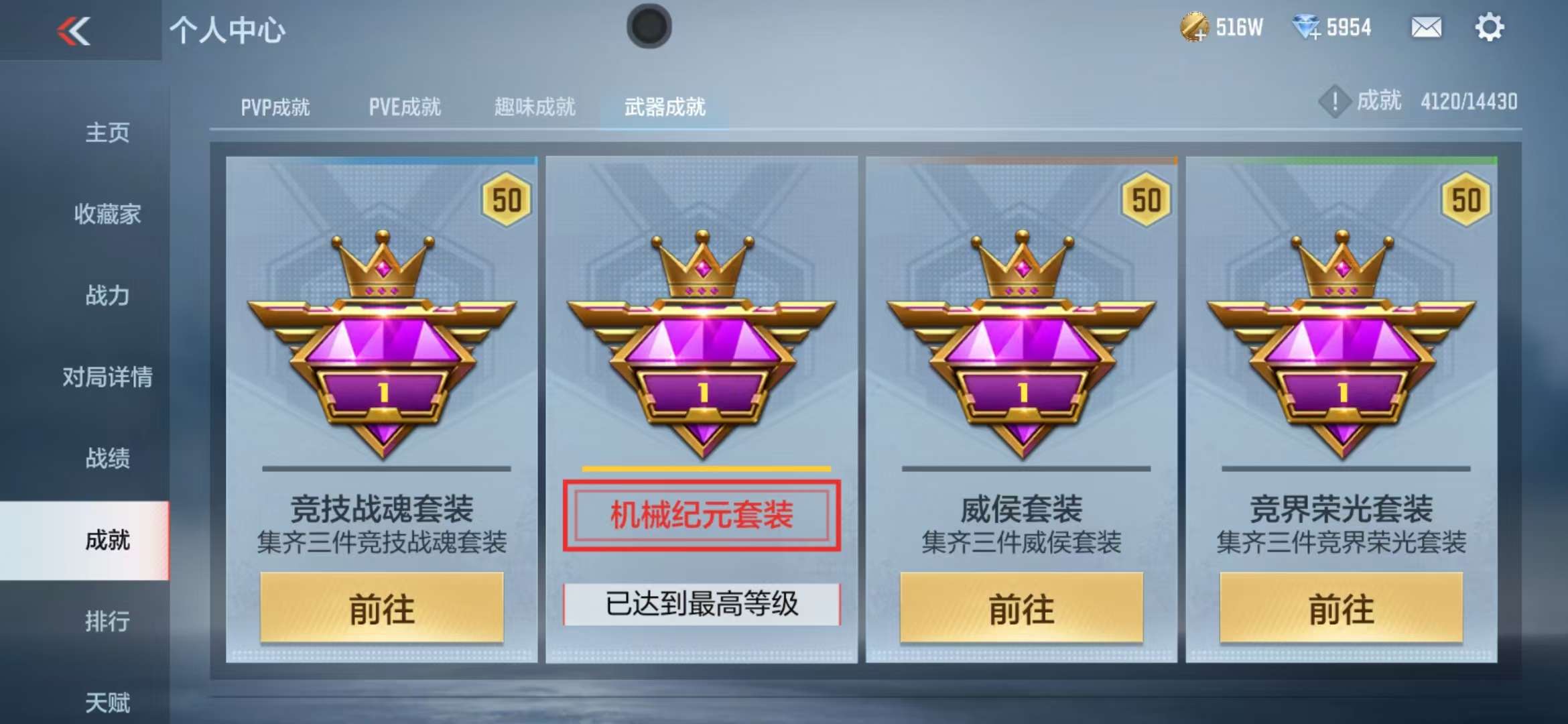 CFMQM326786枪战王者账号详情图105 CFMQM326786枪战王者账号详情图105