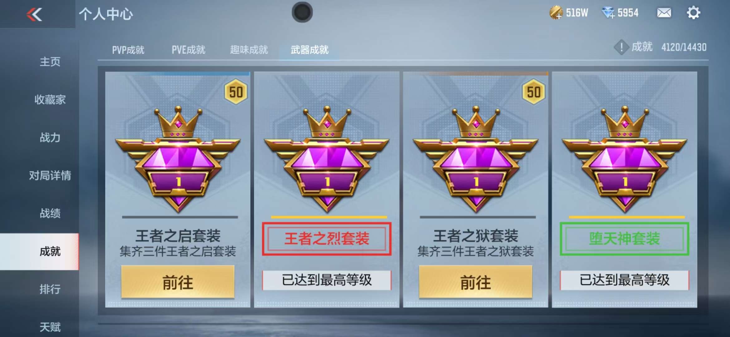 CFMQM326786枪战王者账号详情图107 CFMQM326786枪战王者账号详情图107