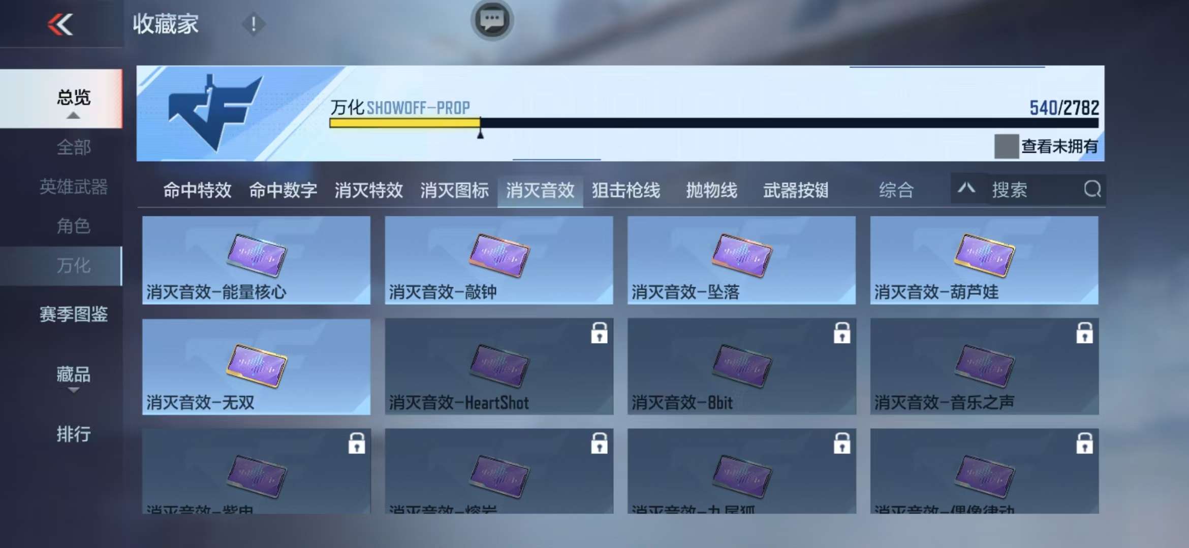 CFMQM326046枪战王者账号详情图104 CFMQM326046枪战王者账号详情图104