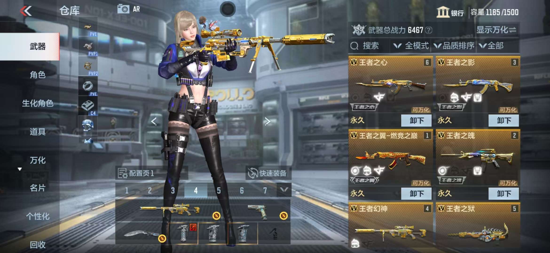 CFMQM326033枪战王者账号详情图4 CFMQM326033枪战王者账号详情图4