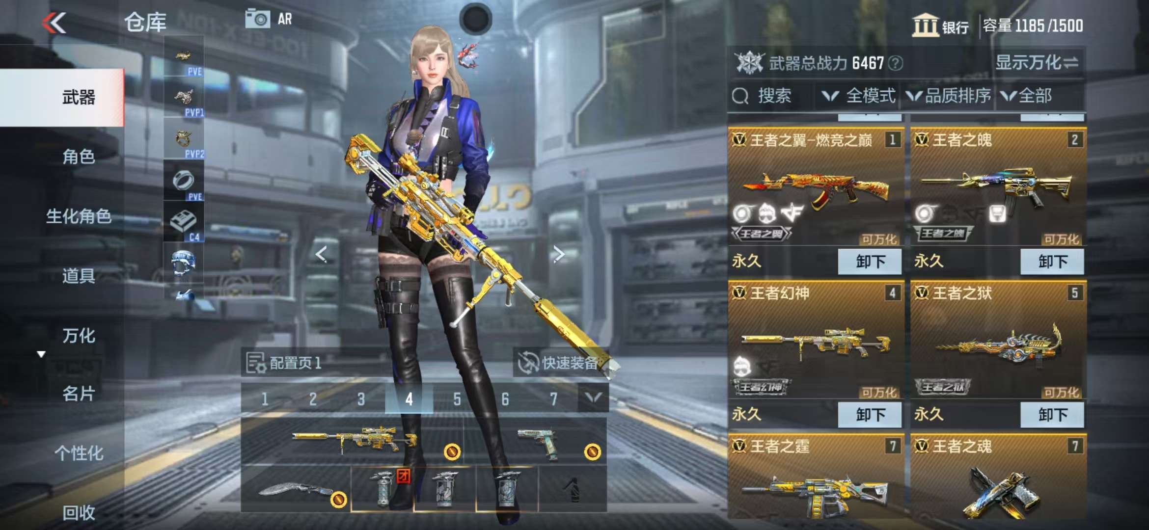 CFMQM326033枪战王者账号详情图5 CFMQM326033枪战王者账号详情图5