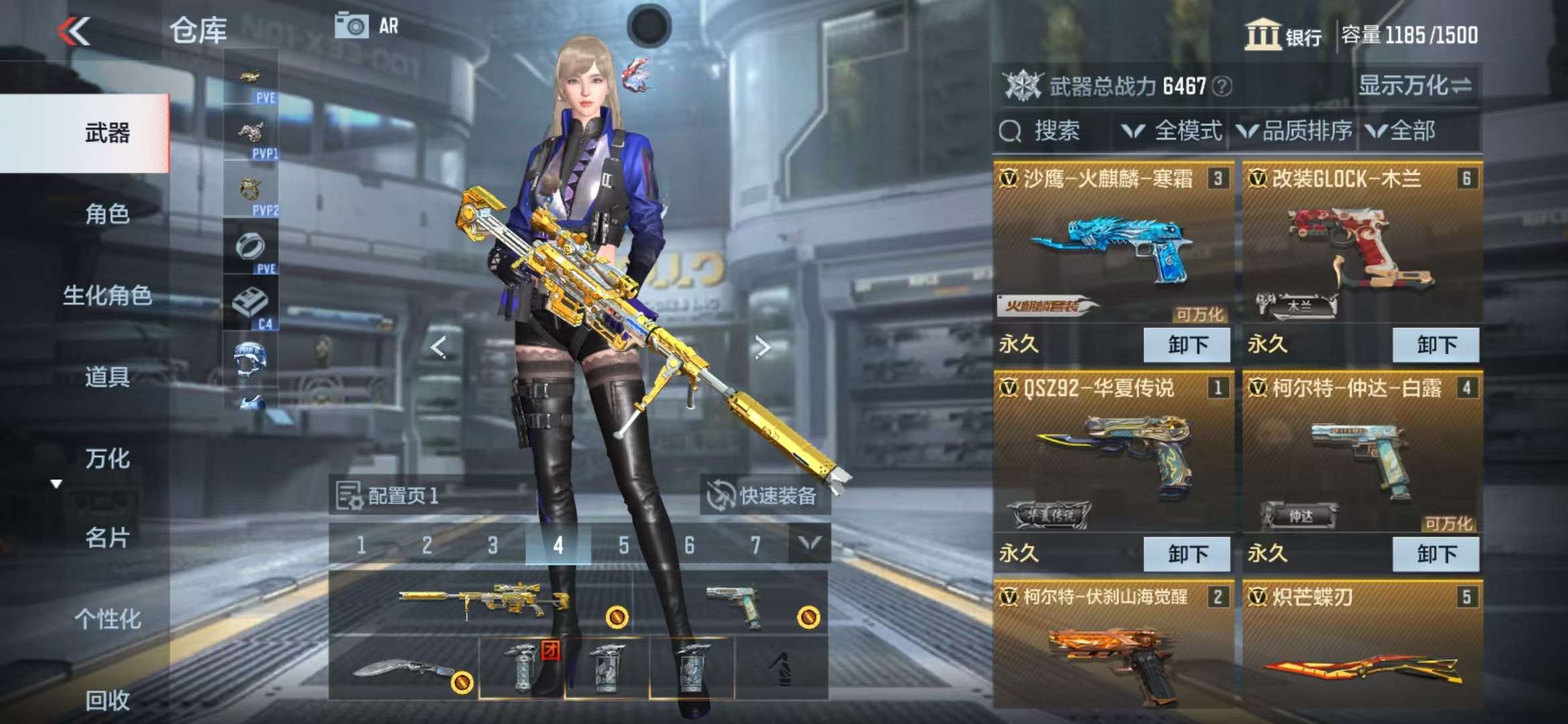 CFMQM326033枪战王者账号详情图8 CFMQM326033枪战王者账号详情图8