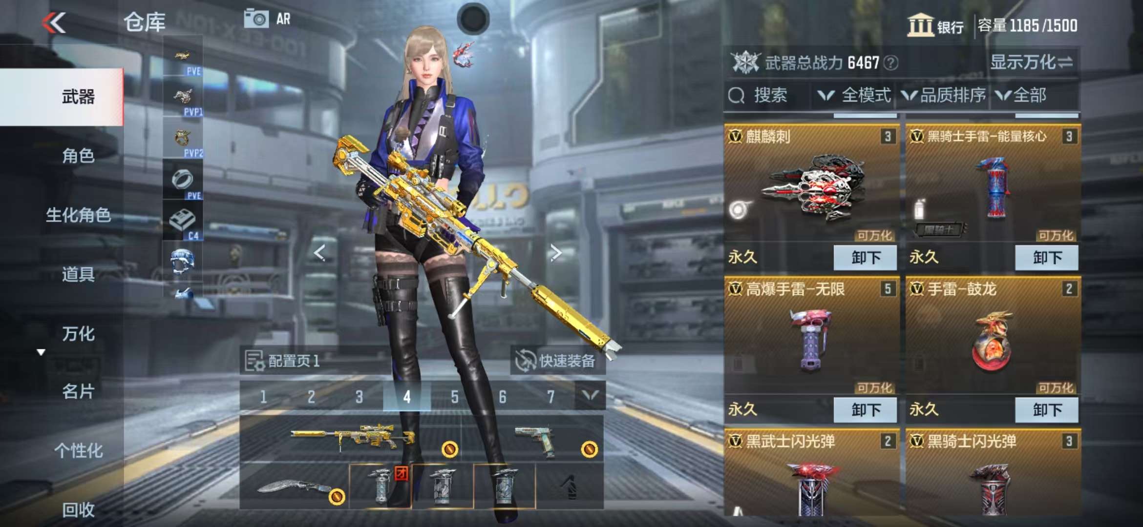 CFMQM326033枪战王者账号详情图10 CFMQM326033枪战王者账号详情图10