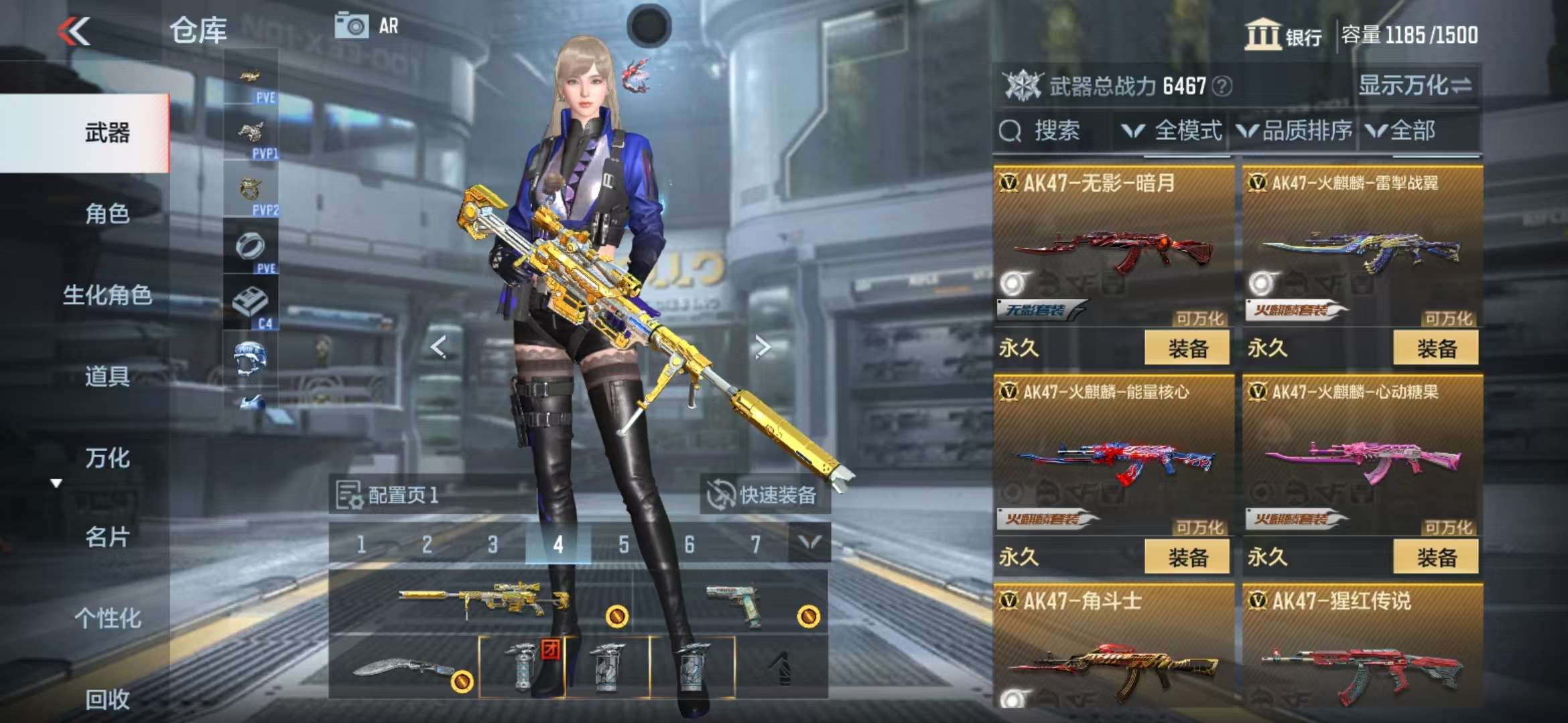 CFMQM326033枪战王者账号详情图11 CFMQM326033枪战王者账号详情图11