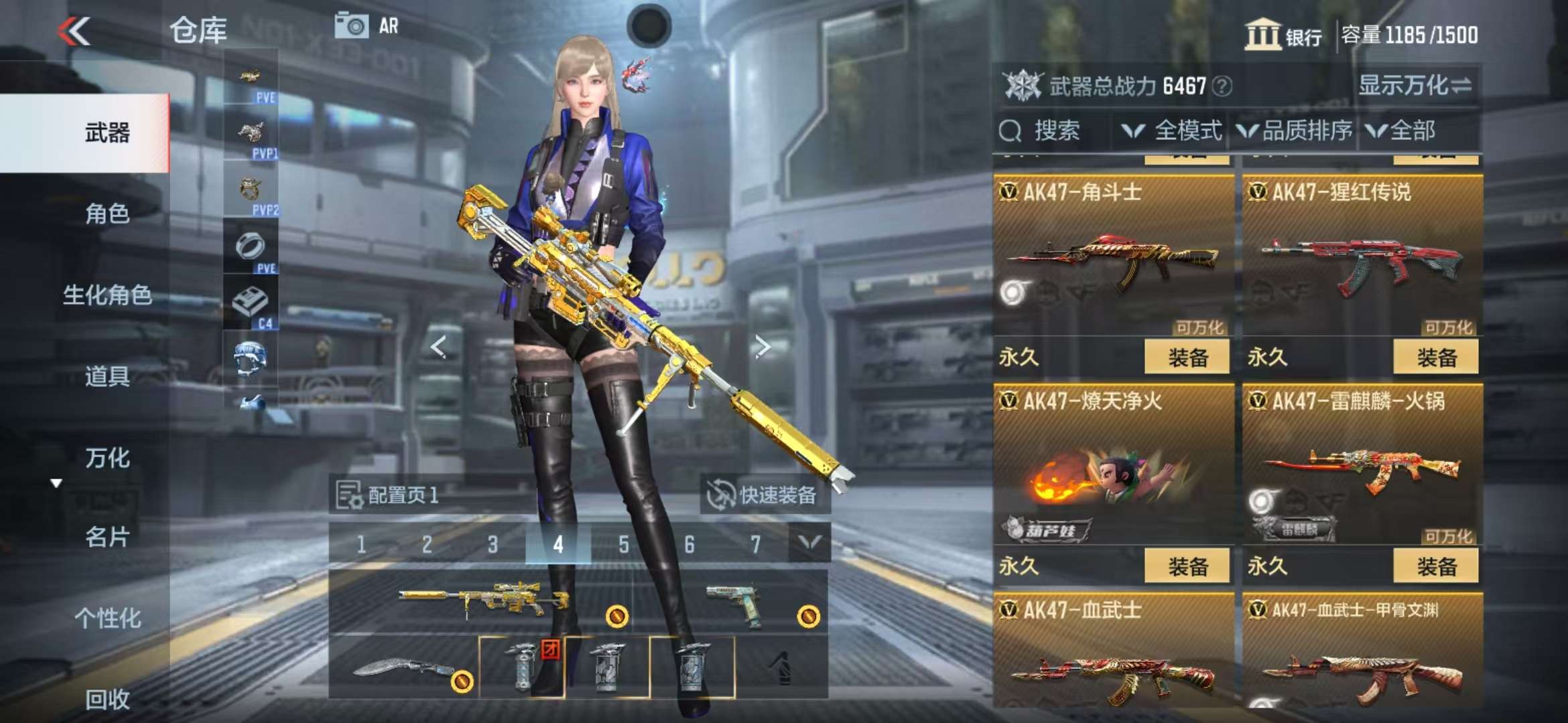 CFMQM326033枪战王者账号详情图12 CFMQM326033枪战王者账号详情图12