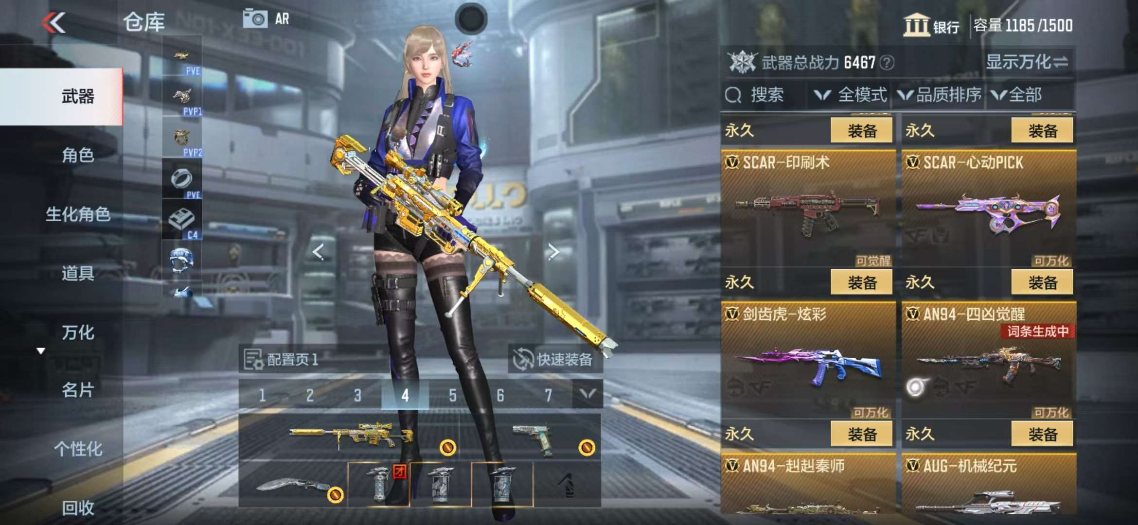 CFMQM326033枪战王者账号详情图20 CFMQM326033枪战王者账号详情图20