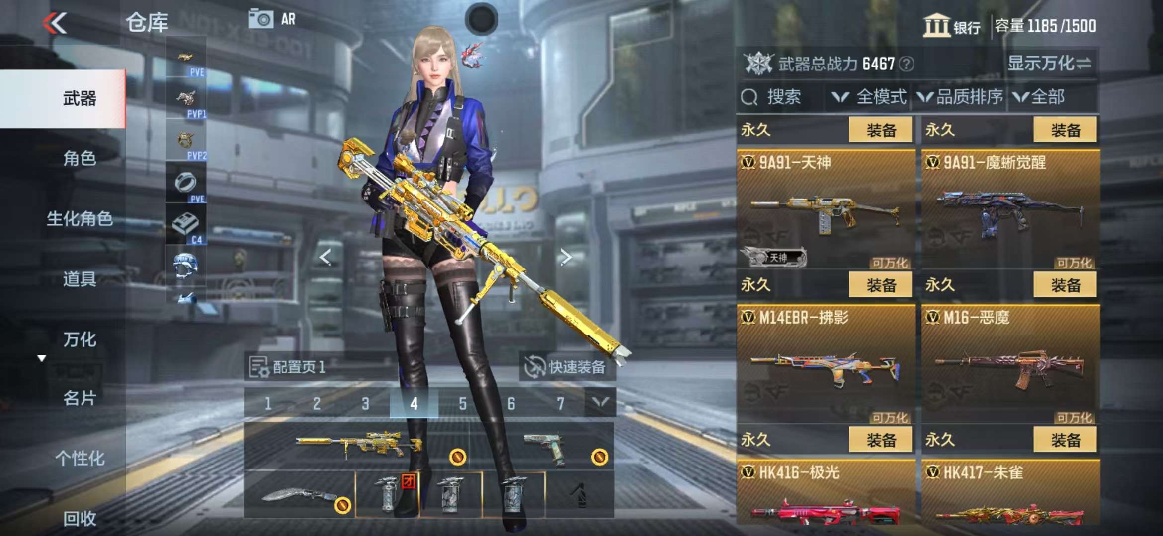 CFMQM326033枪战王者账号详情图22 CFMQM326033枪战王者账号详情图22