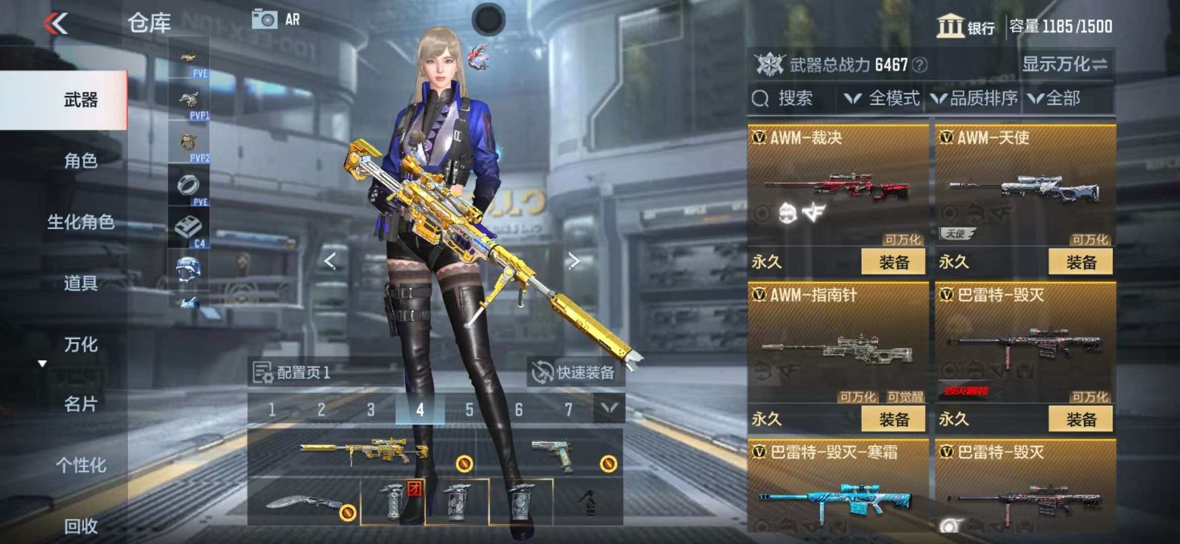 CFMQM326033枪战王者账号详情图24 CFMQM326033枪战王者账号详情图24