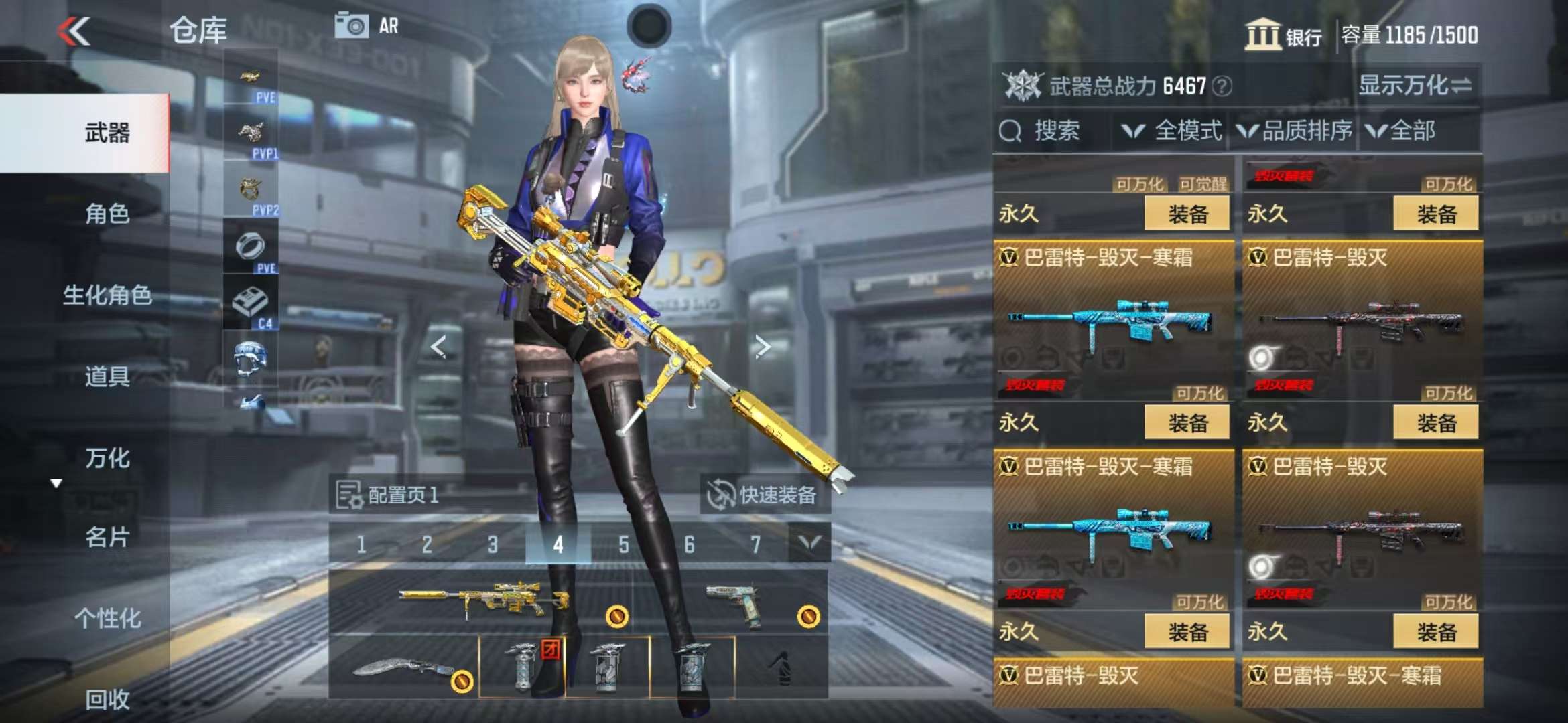 CFMQM326033枪战王者账号详情图25 CFMQM326033枪战王者账号详情图25