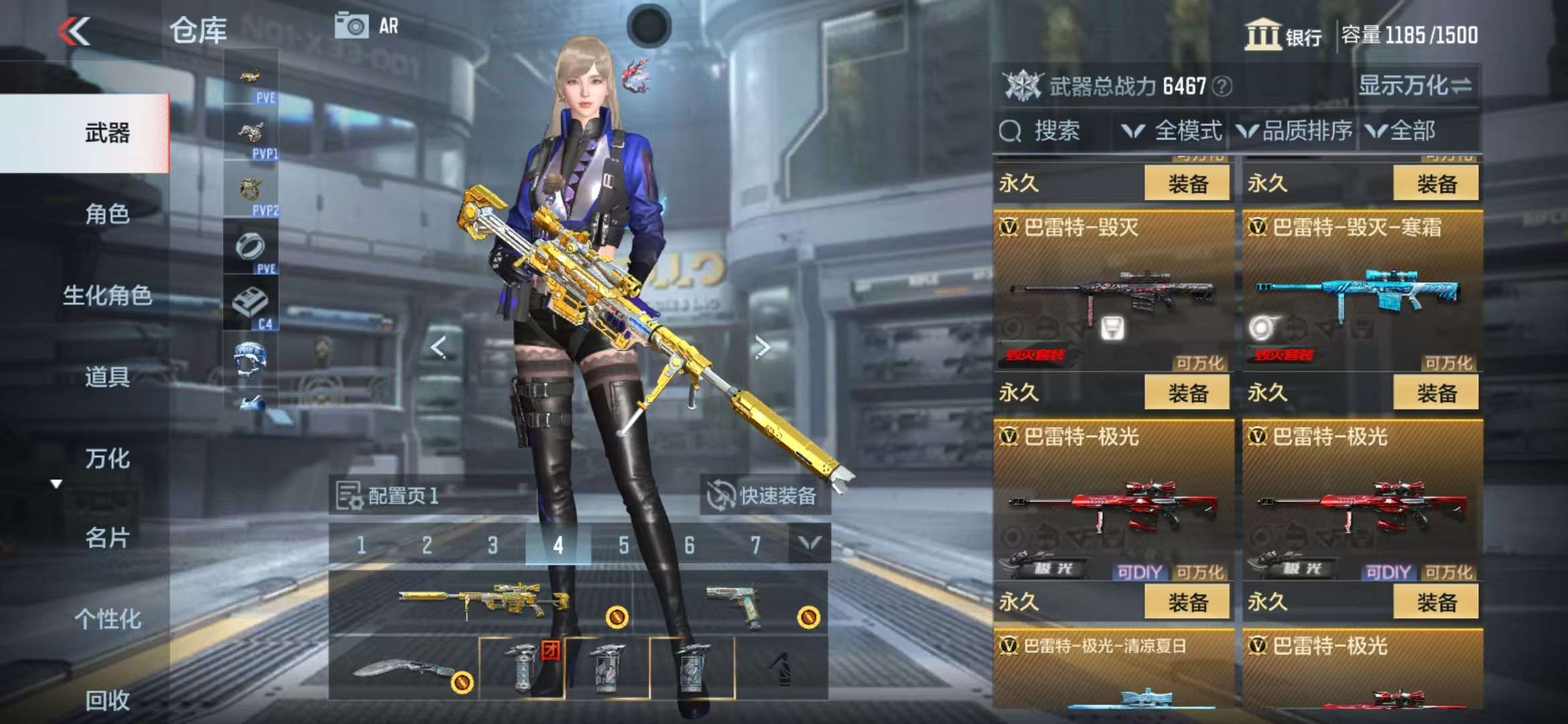 CFMQM326033枪战王者账号详情图26 CFMQM326033枪战王者账号详情图26