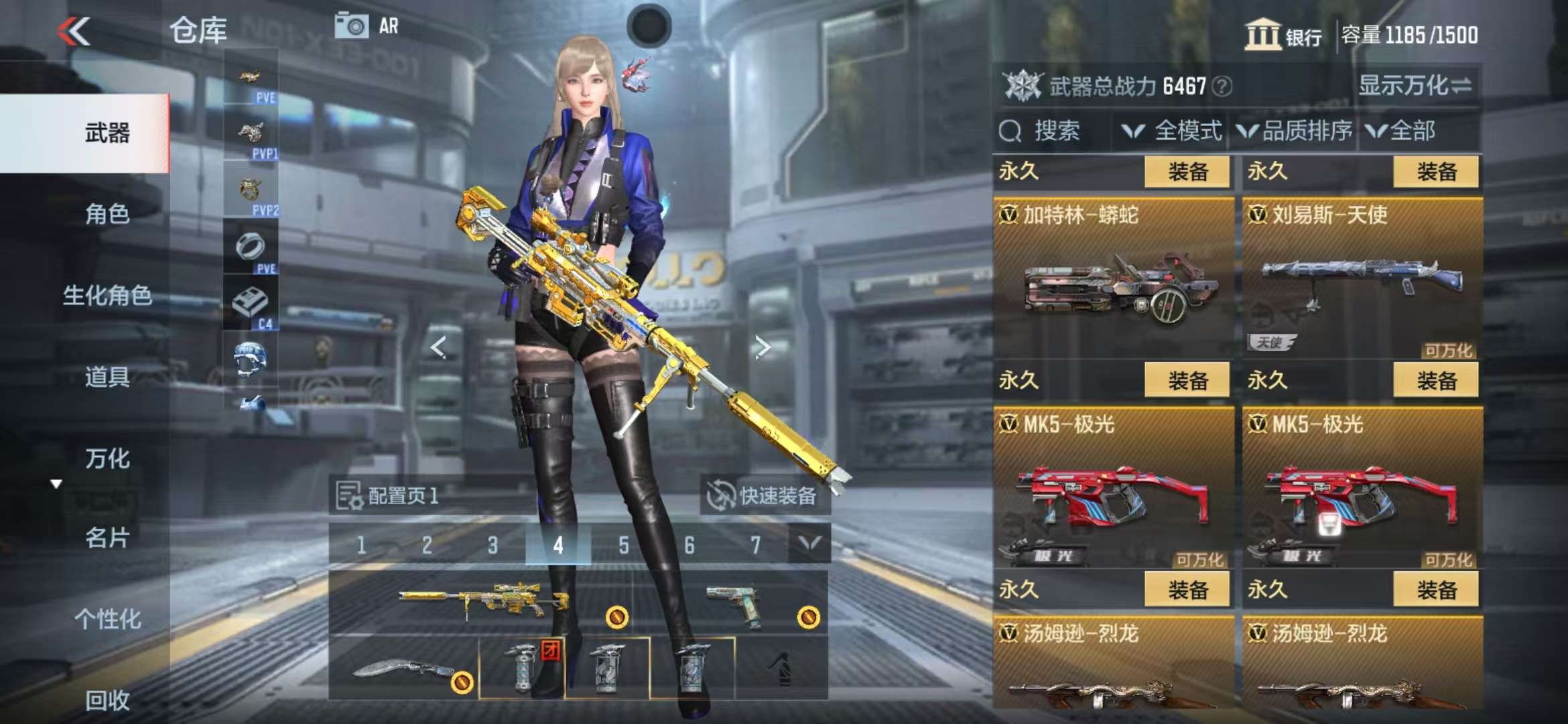 CFMQM326033枪战王者账号详情图30 CFMQM326033枪战王者账号详情图30