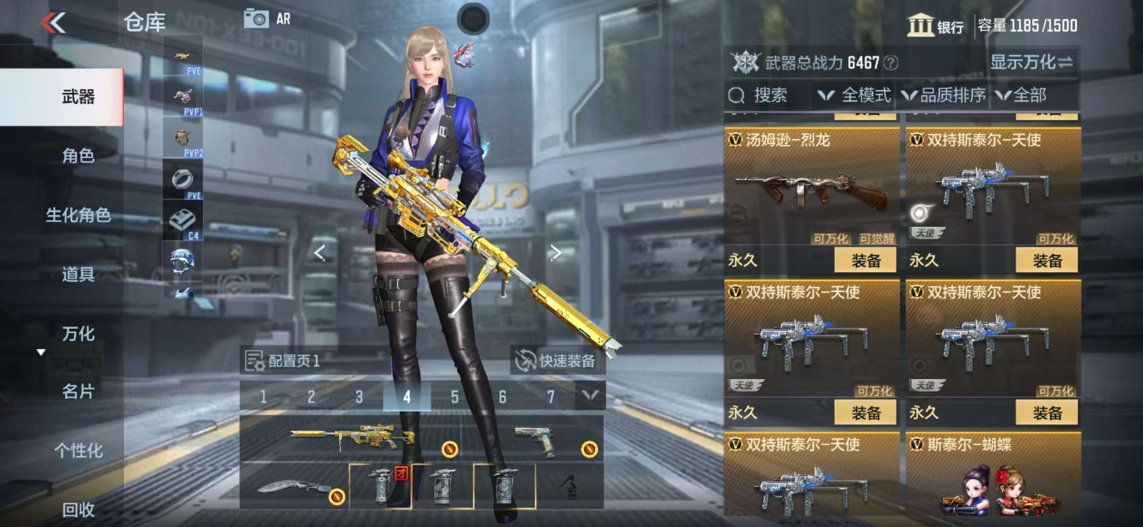 CFMQM326033枪战王者账号详情图32 CFMQM326033枪战王者账号详情图32