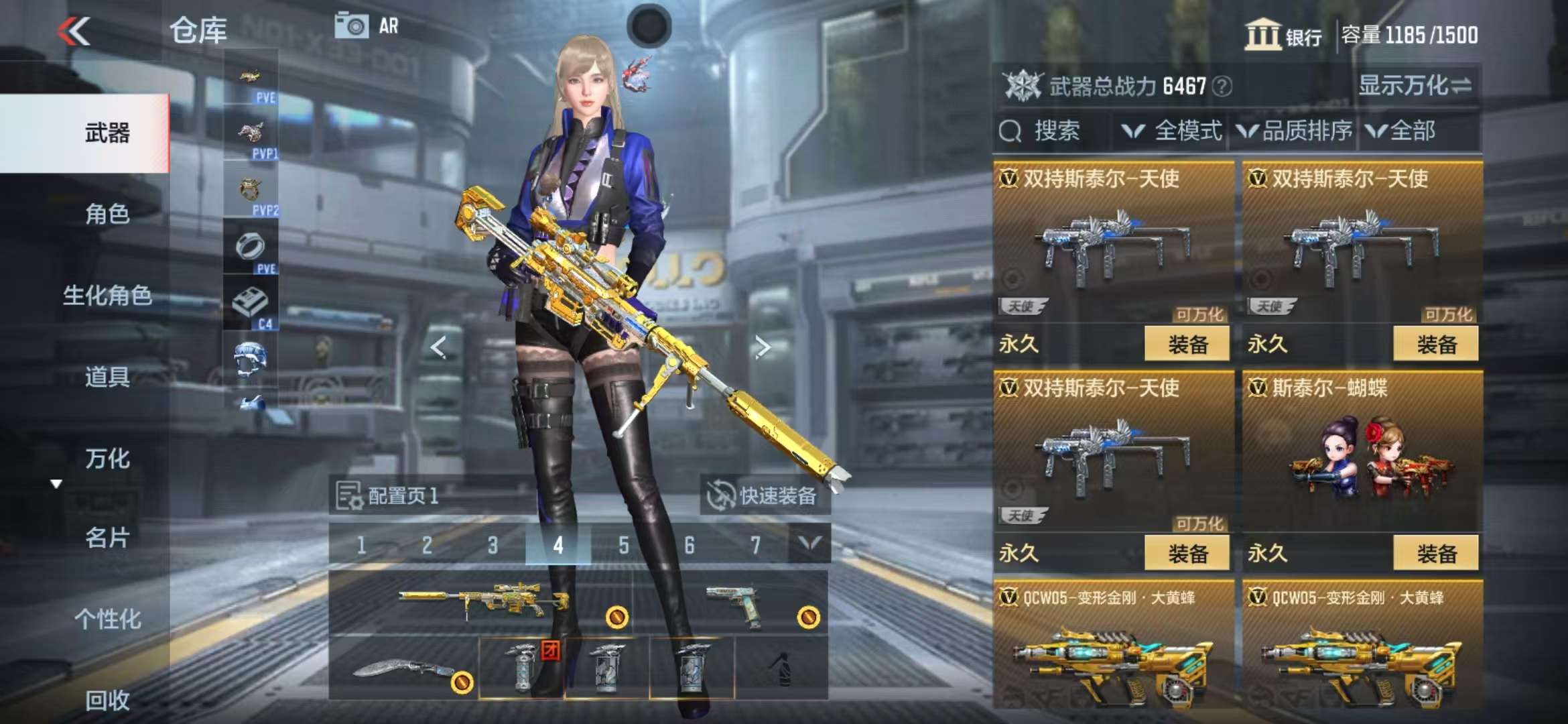 CFMQM326033枪战王者账号详情图33 CFMQM326033枪战王者账号详情图33