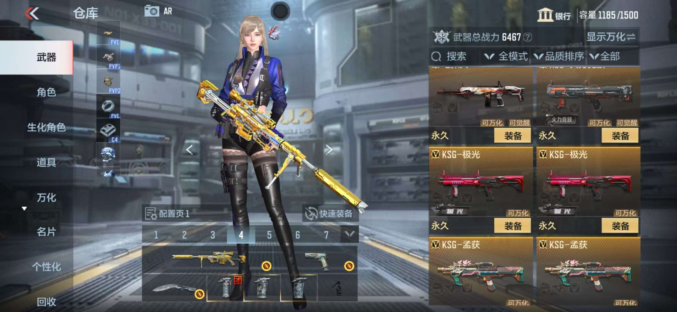 CFMQM326033枪战王者账号详情图36 CFMQM326033枪战王者账号详情图36