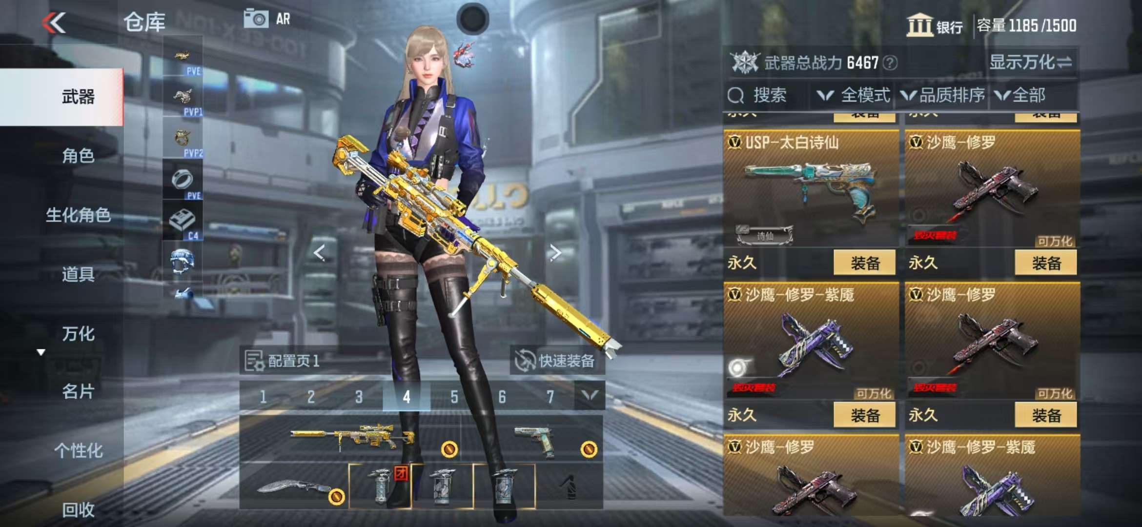 CFMQM326033枪战王者账号详情图39 CFMQM326033枪战王者账号详情图39