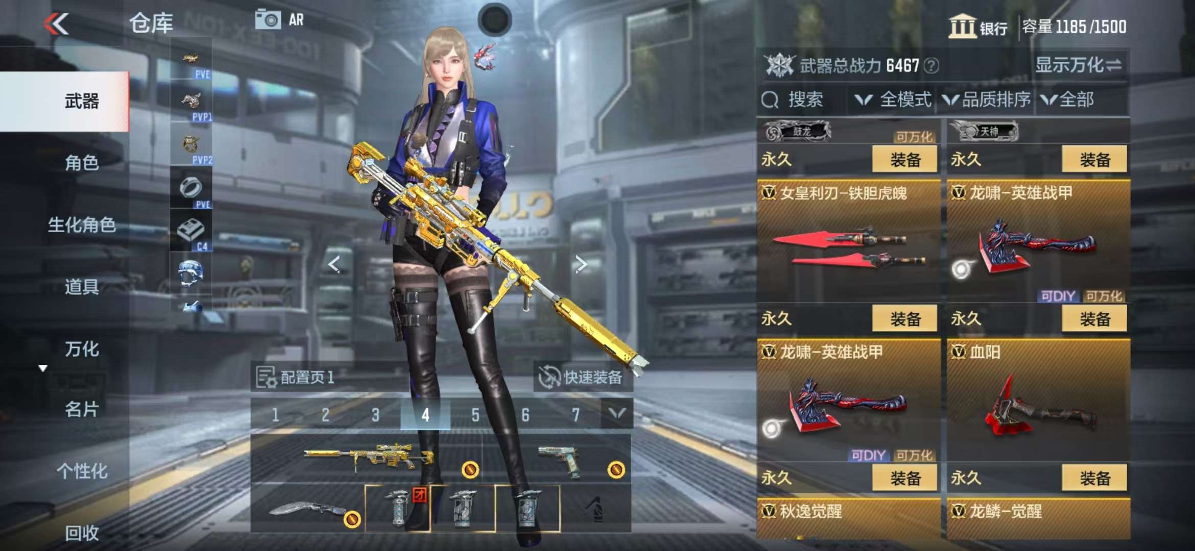 CFMQM326033枪战王者账号详情图42 CFMQM326033枪战王者账号详情图42