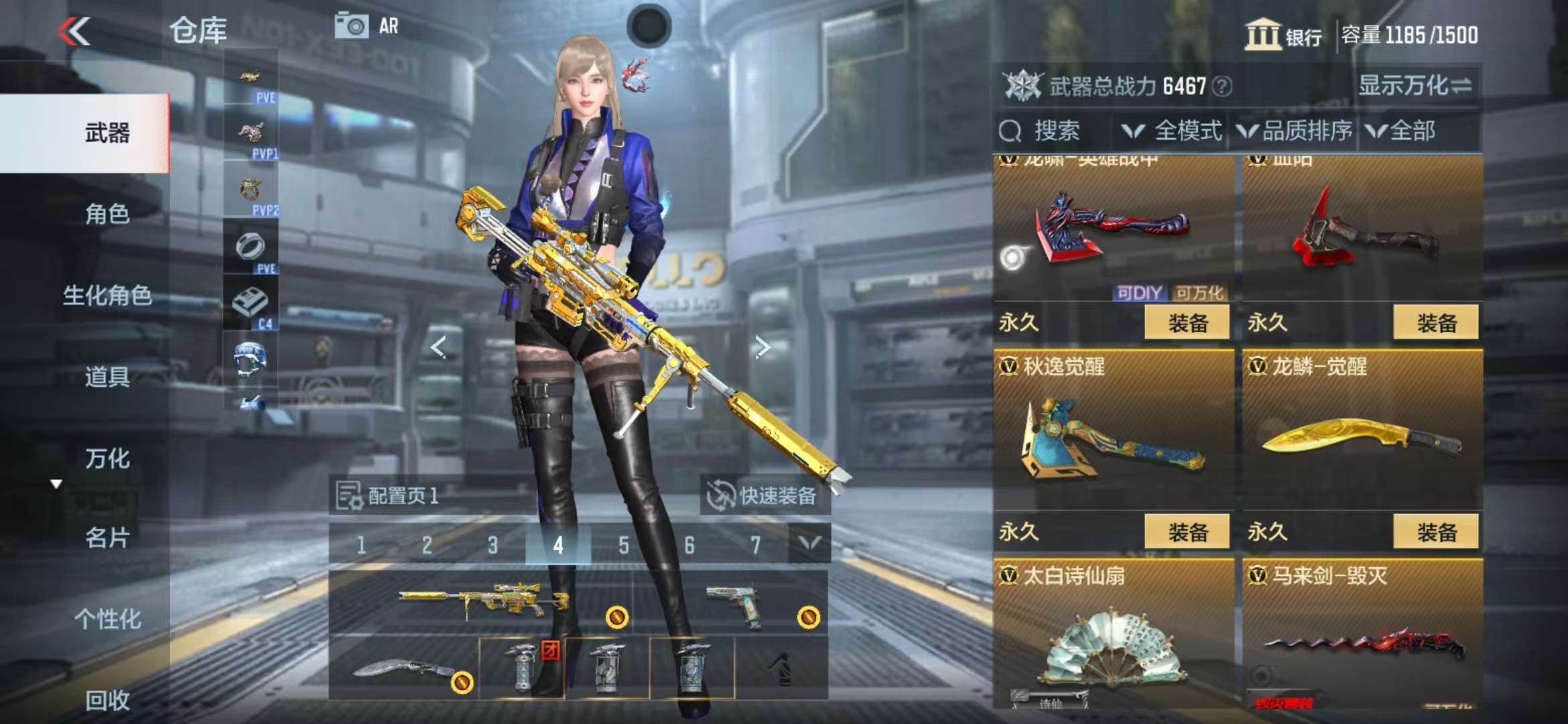 CFMQM326033枪战王者账号详情图43 CFMQM326033枪战王者账号详情图43