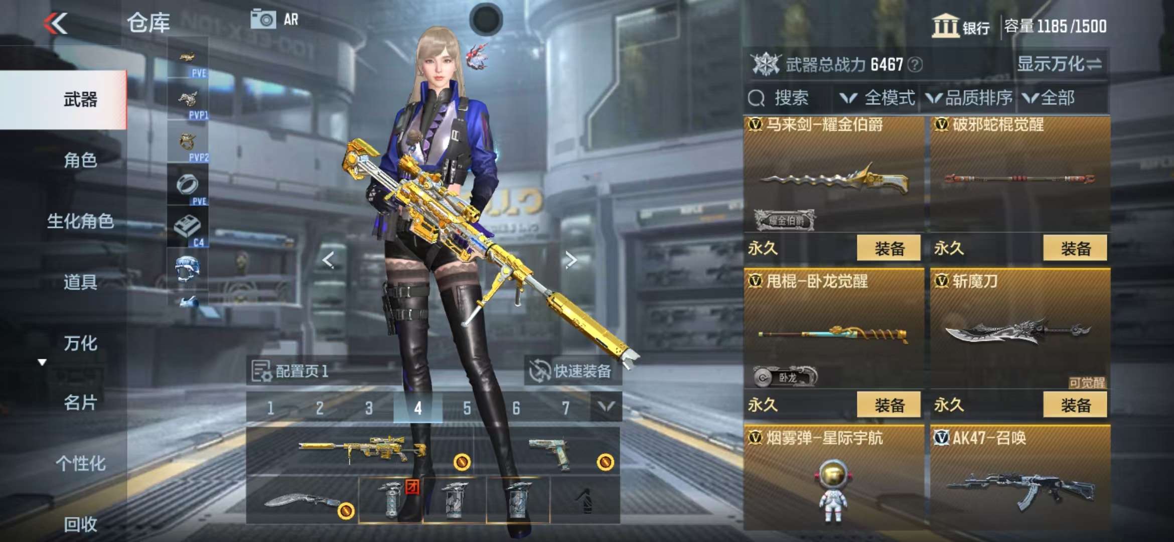 CFMQM326033枪战王者账号详情图46 CFMQM326033枪战王者账号详情图46