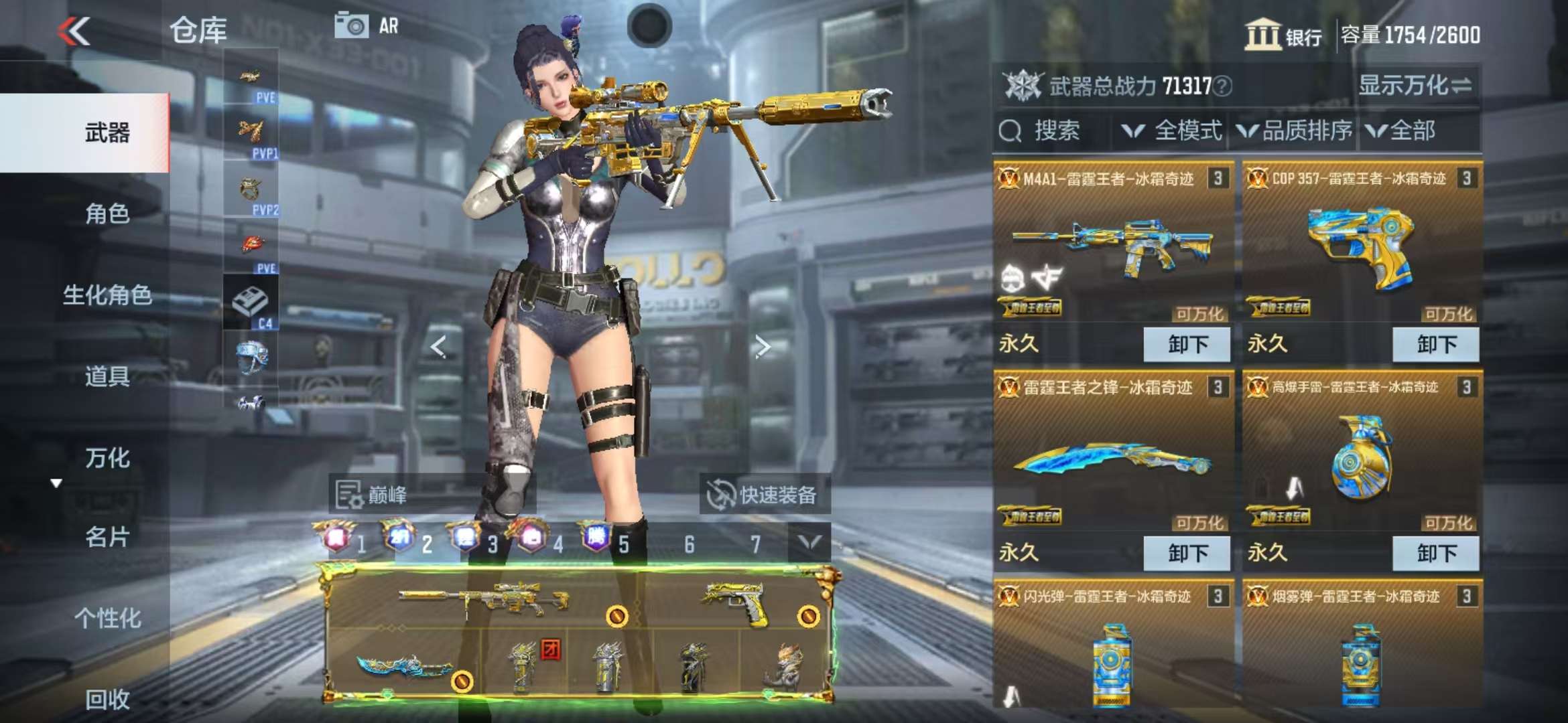 CFMQM326077枪战王者账号详情图6 CFMQM326077枪战王者账号详情图6