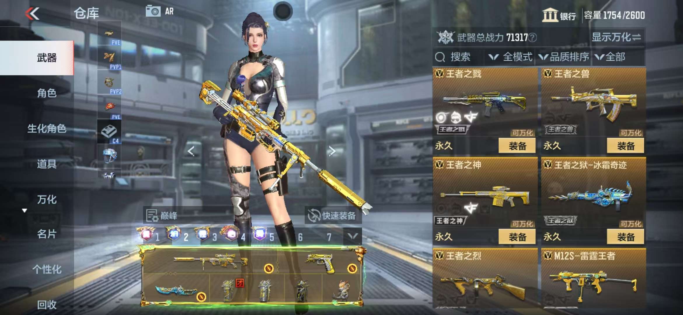 CFMQM326077枪战王者账号详情图17 CFMQM326077枪战王者账号详情图17