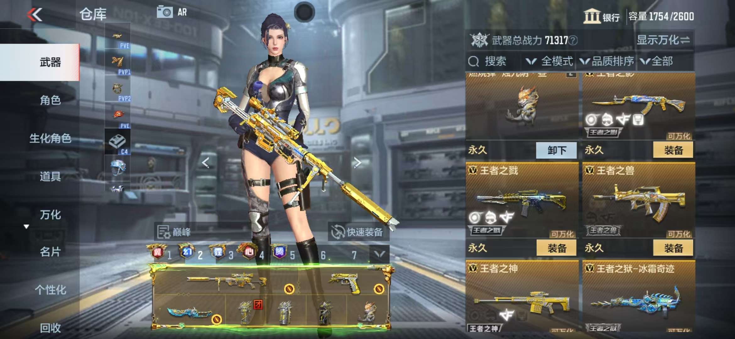 CFMQM326077枪战王者账号详情图16 CFMQM326077枪战王者账号详情图16