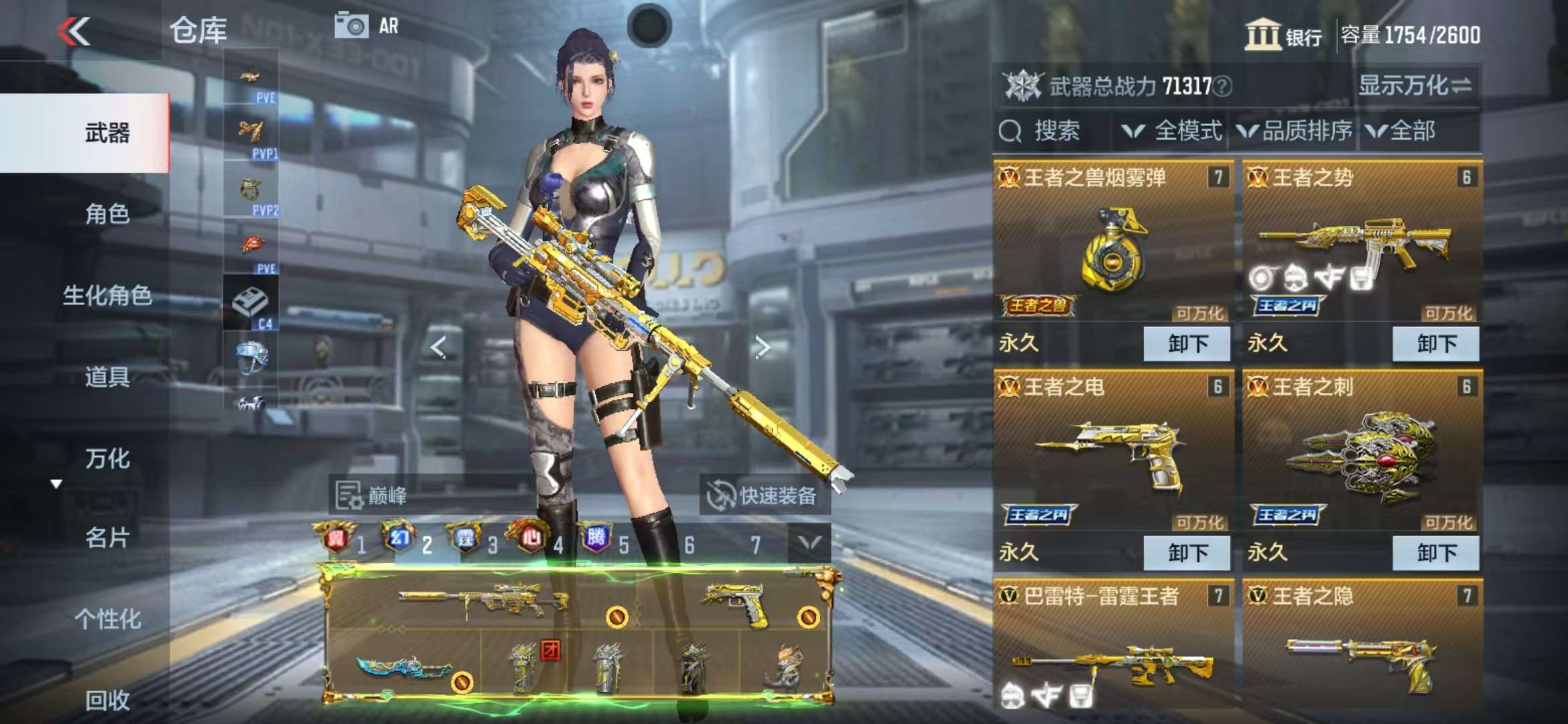CFMQM326077枪战王者账号详情图13 CFMQM326077枪战王者账号详情图13