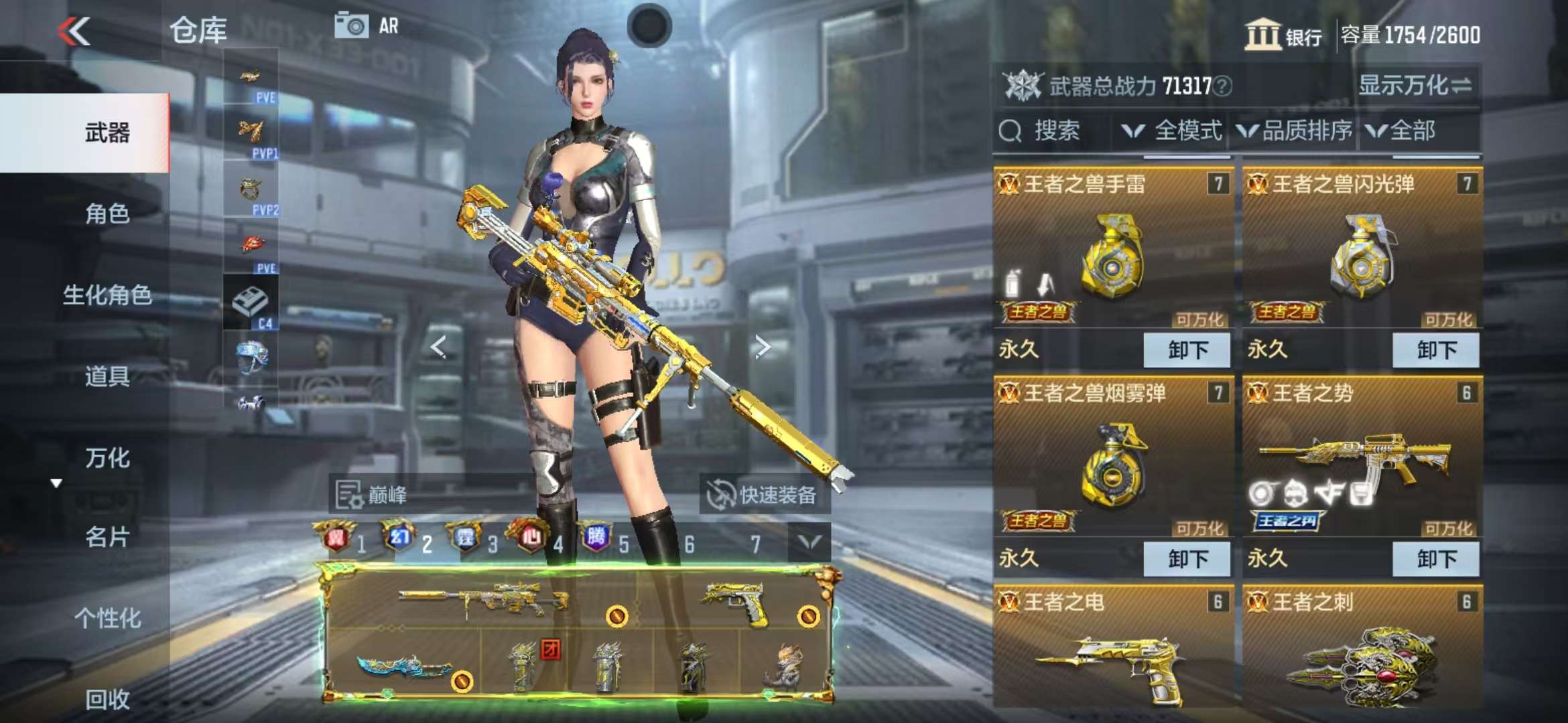 CFMQM326077枪战王者账号详情图12 CFMQM326077枪战王者账号详情图12