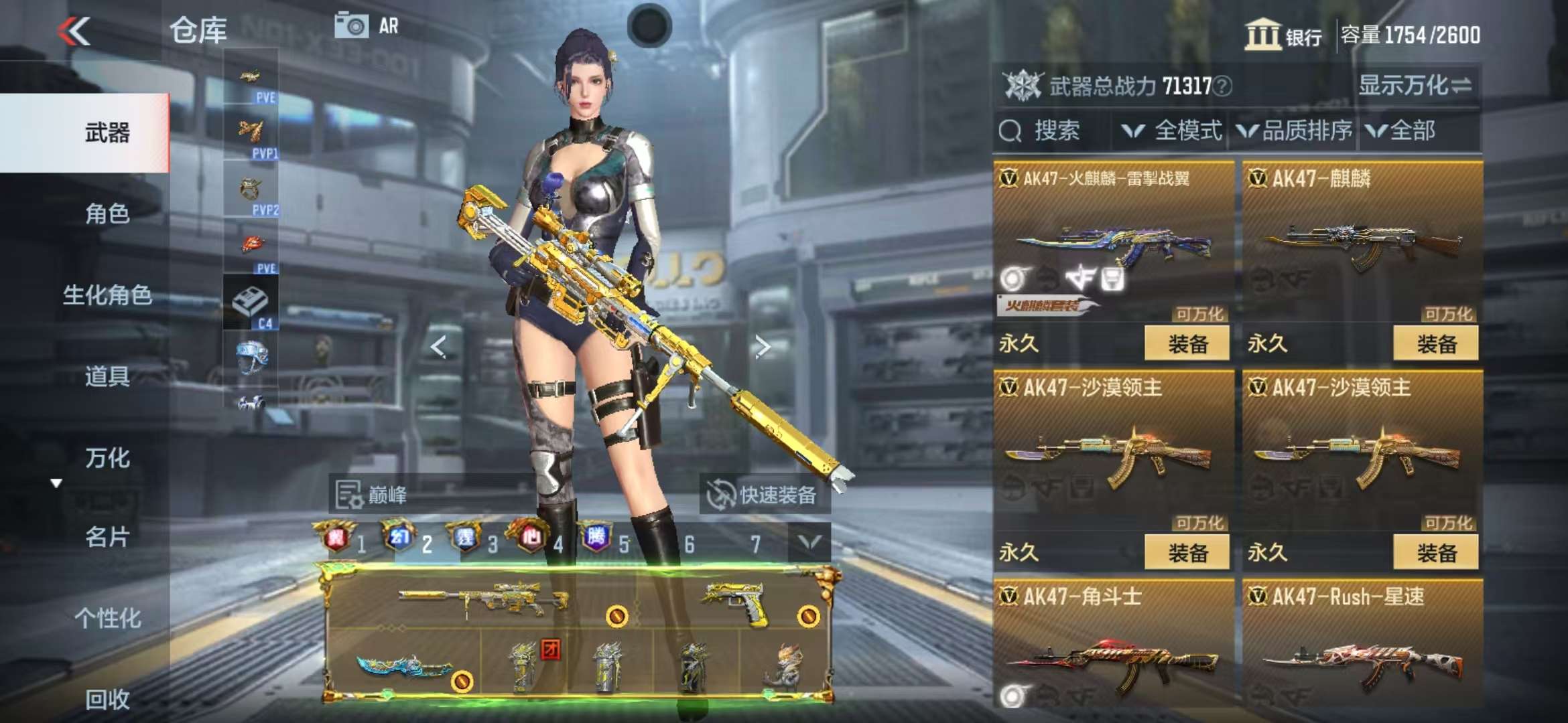 CFMQM326077枪战王者账号详情图21 CFMQM326077枪战王者账号详情图21