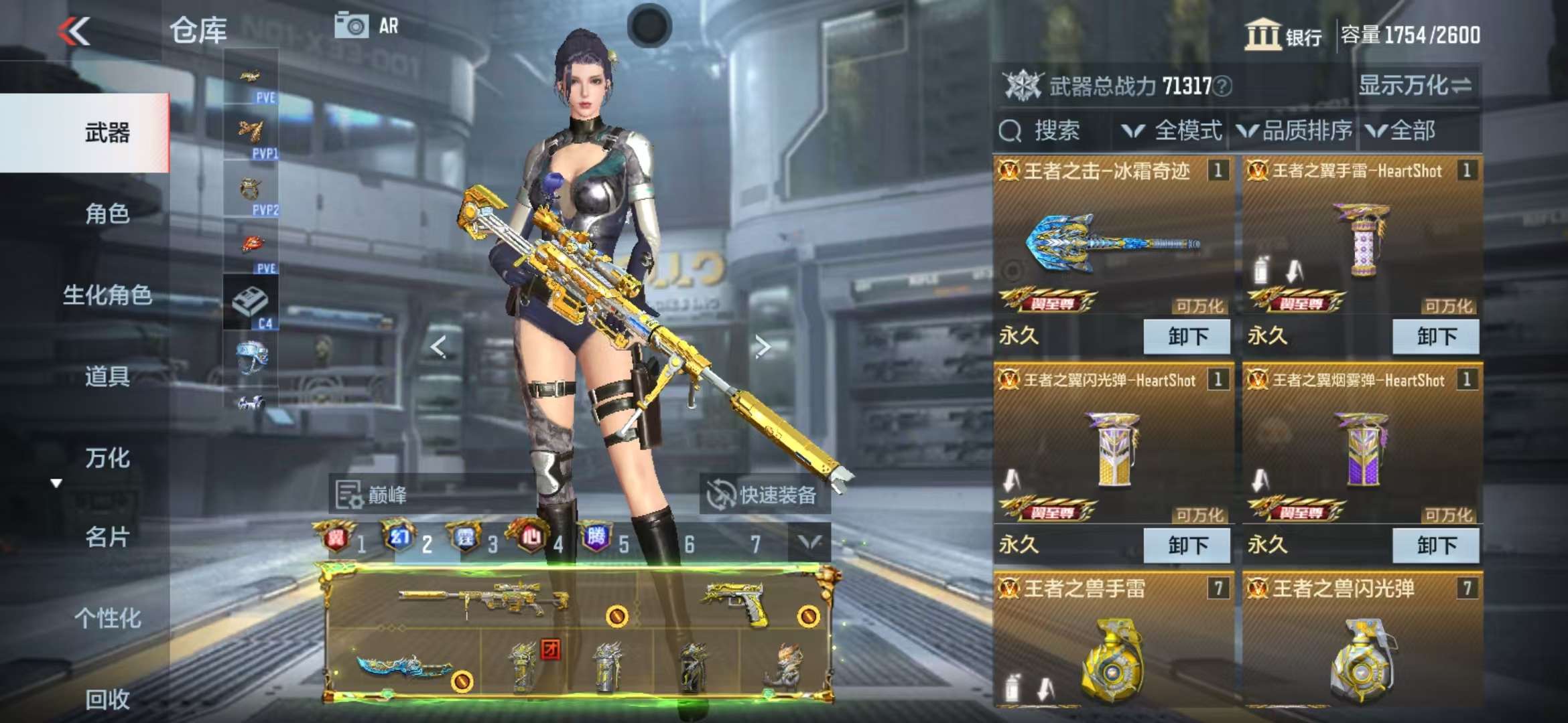 CFMQM326077枪战王者账号详情图11 CFMQM326077枪战王者账号详情图11