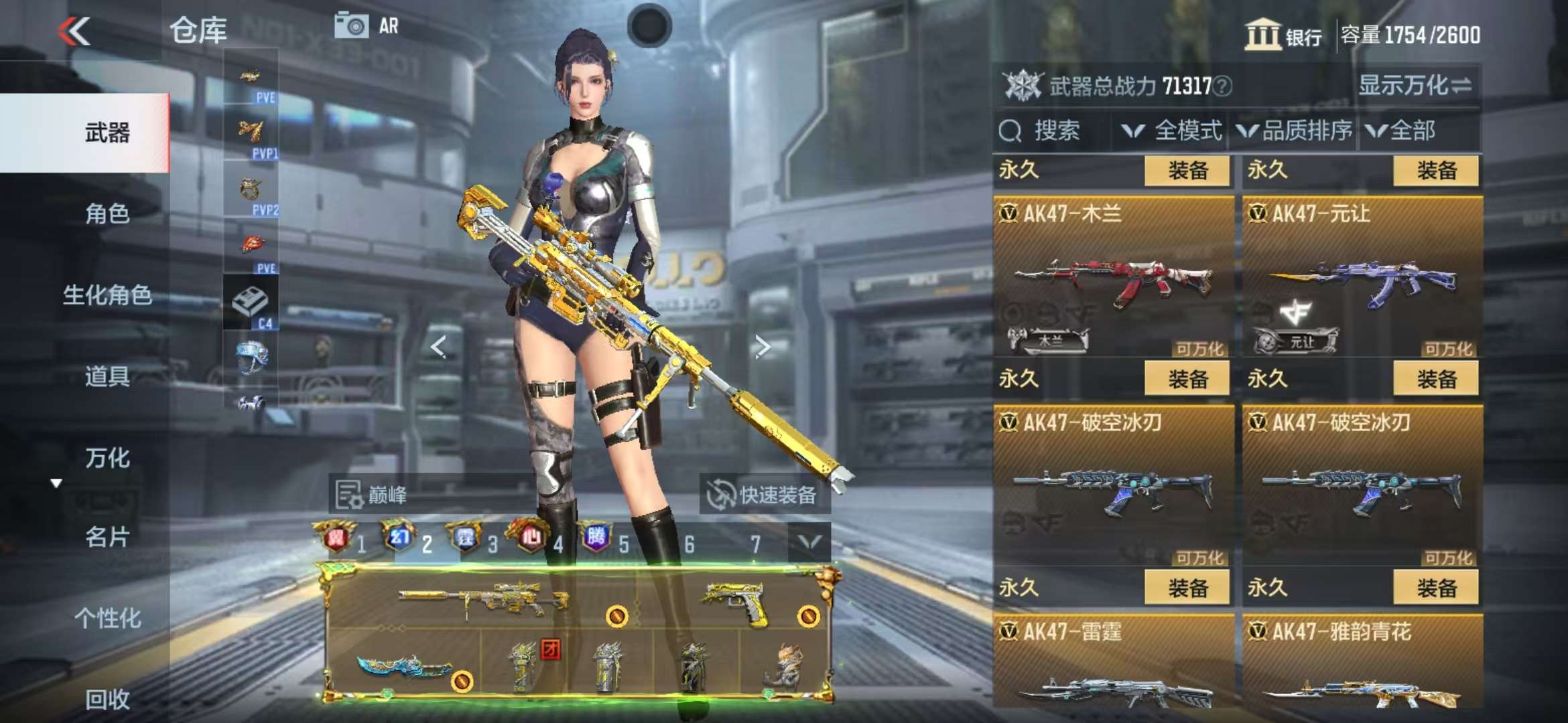 CFMQM326077枪战王者账号详情图28 CFMQM326077枪战王者账号详情图28