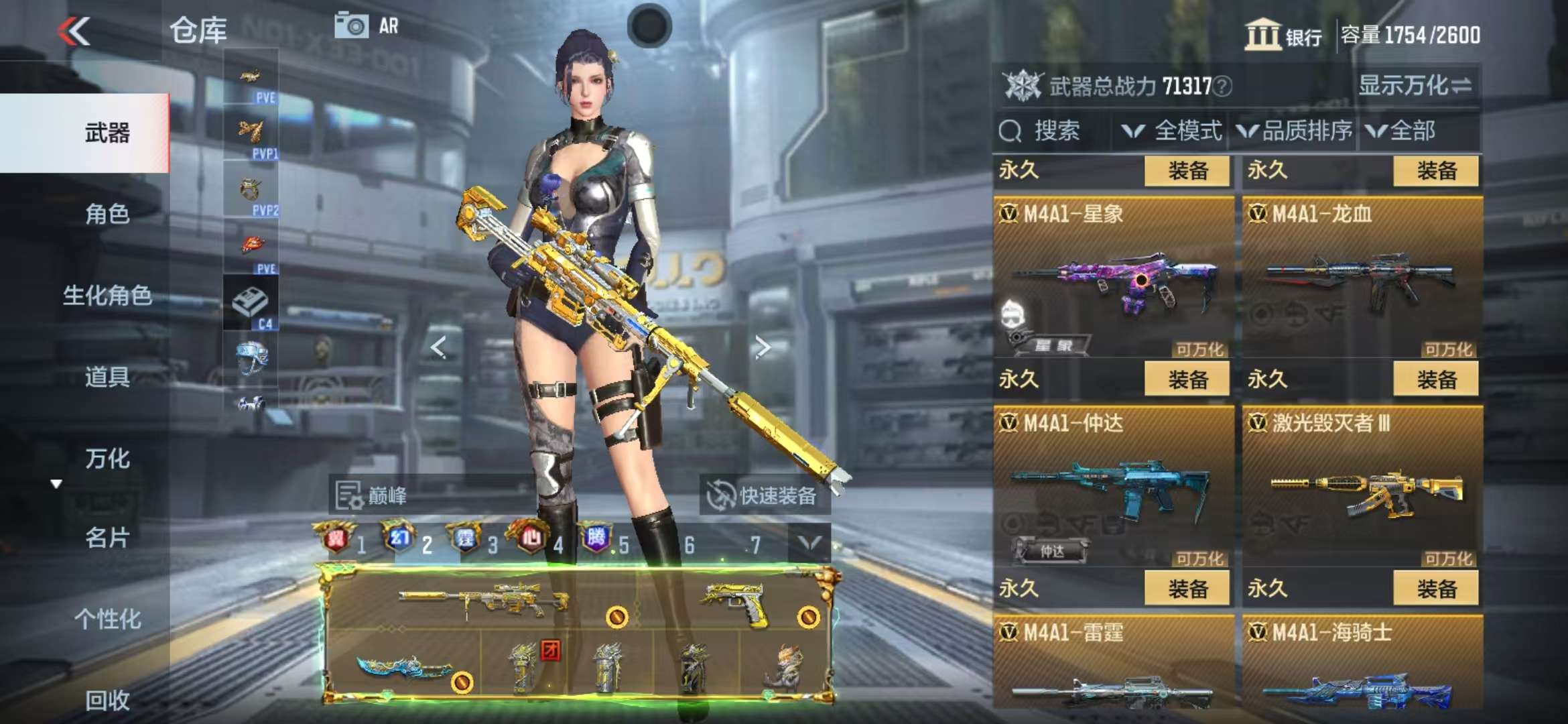 CFMQM326077枪战王者账号详情图33 CFMQM326077枪战王者账号详情图33