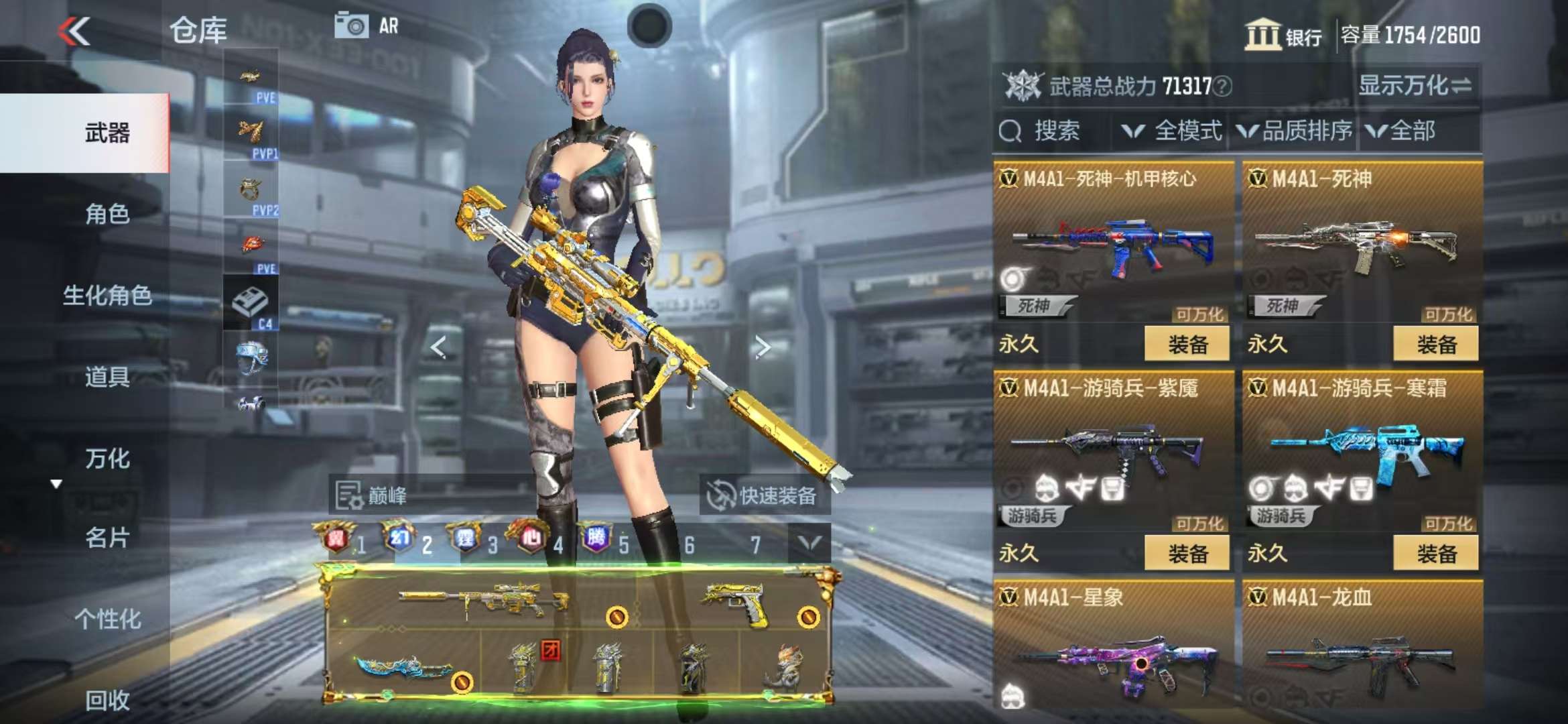 CFMQM326077枪战王者账号详情图32 CFMQM326077枪战王者账号详情图32