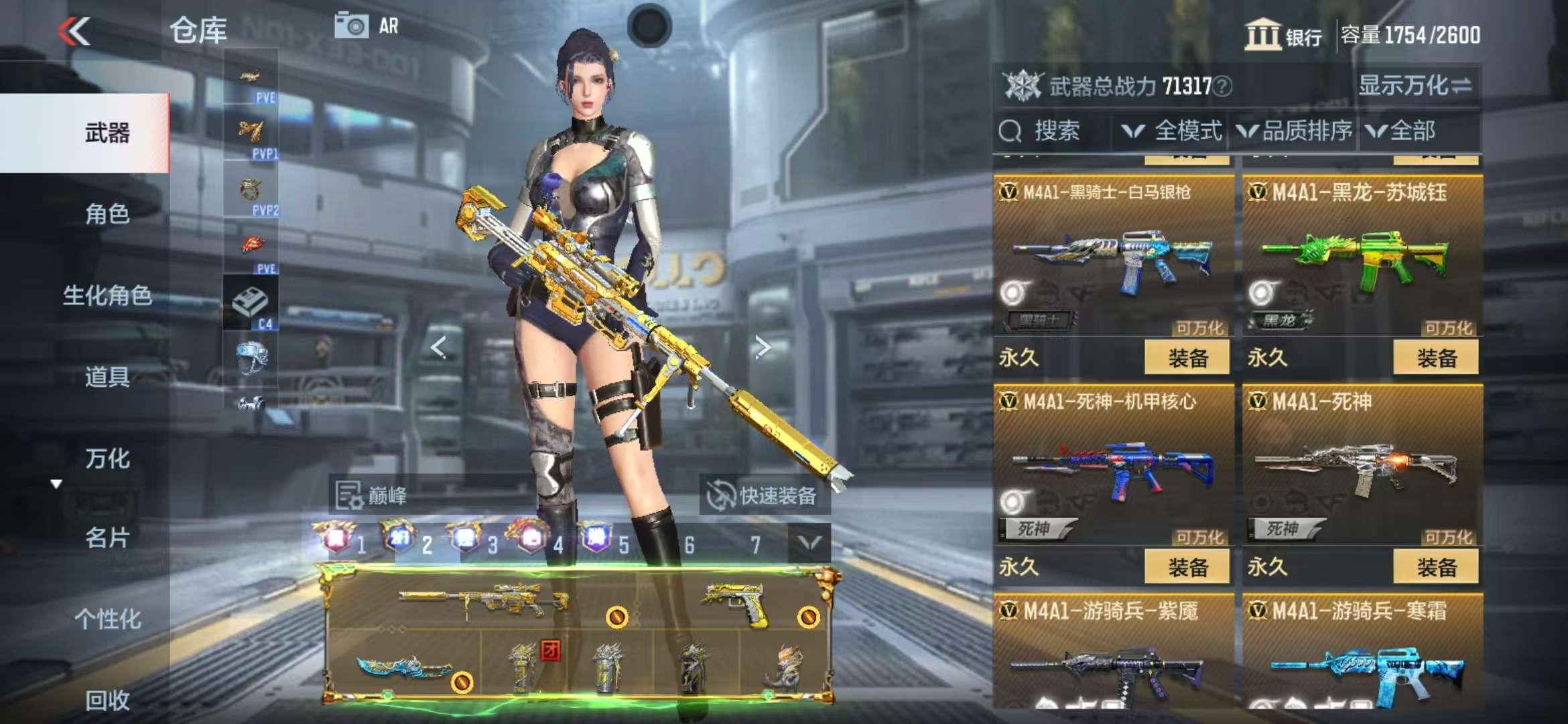 CFMQM326077枪战王者账号详情图31 CFMQM326077枪战王者账号详情图31